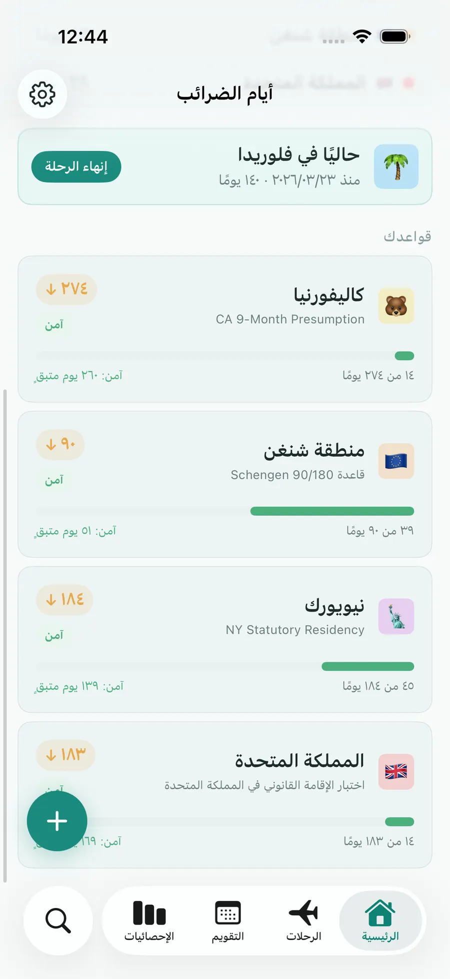 Tax Days dashboard with rule progress bars for multiple jurisdictions
