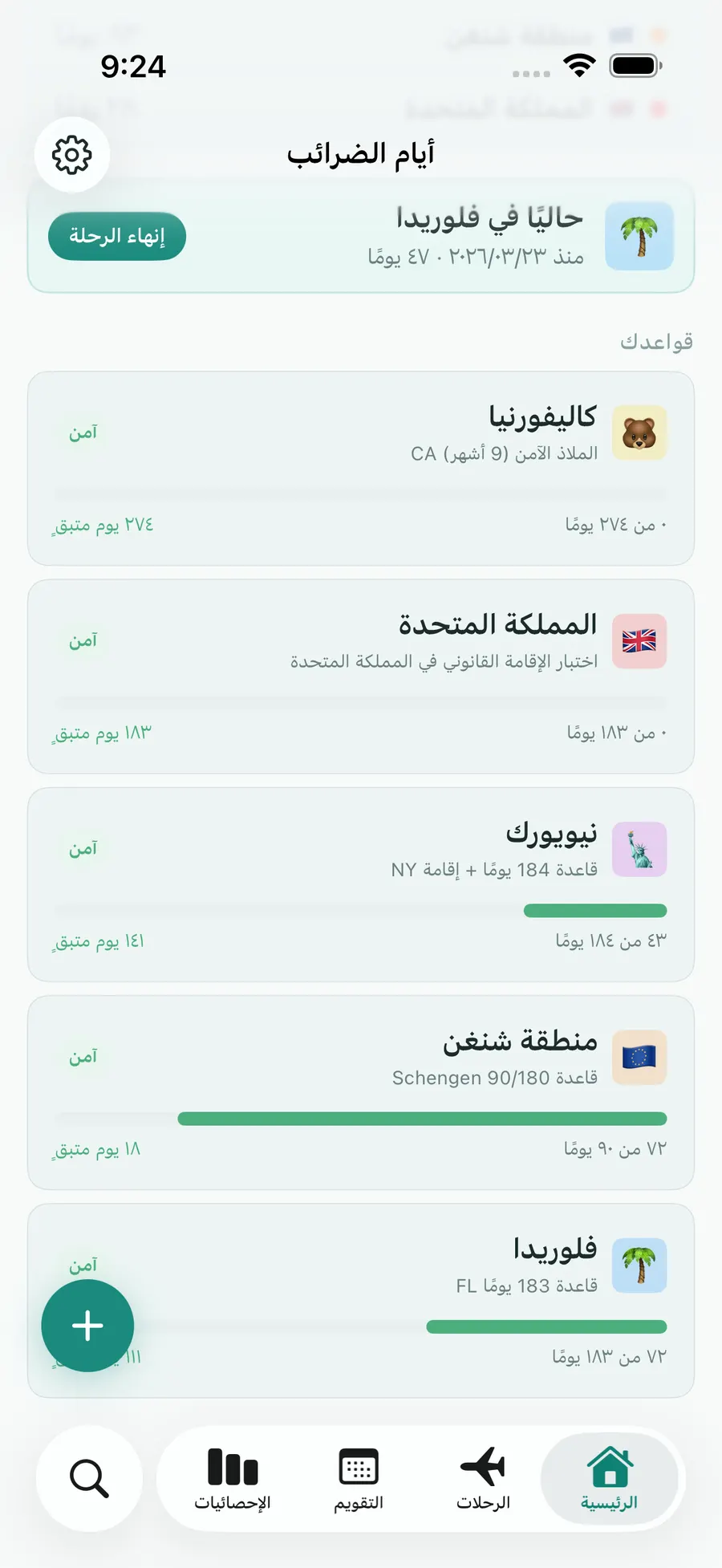 Tax Days dashboard with rule progress bars for multiple jurisdictions