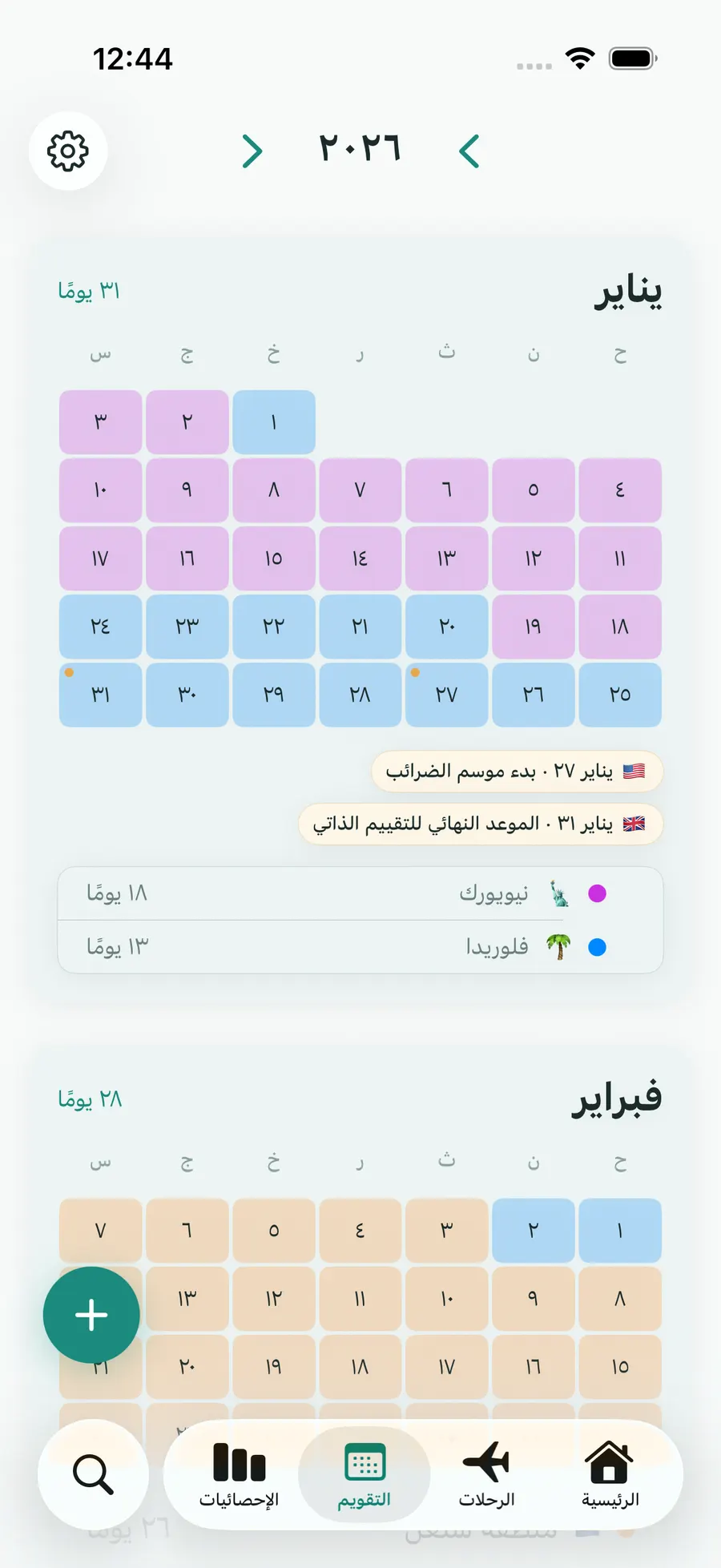 Tax Days yearly calendar with trips highlighted