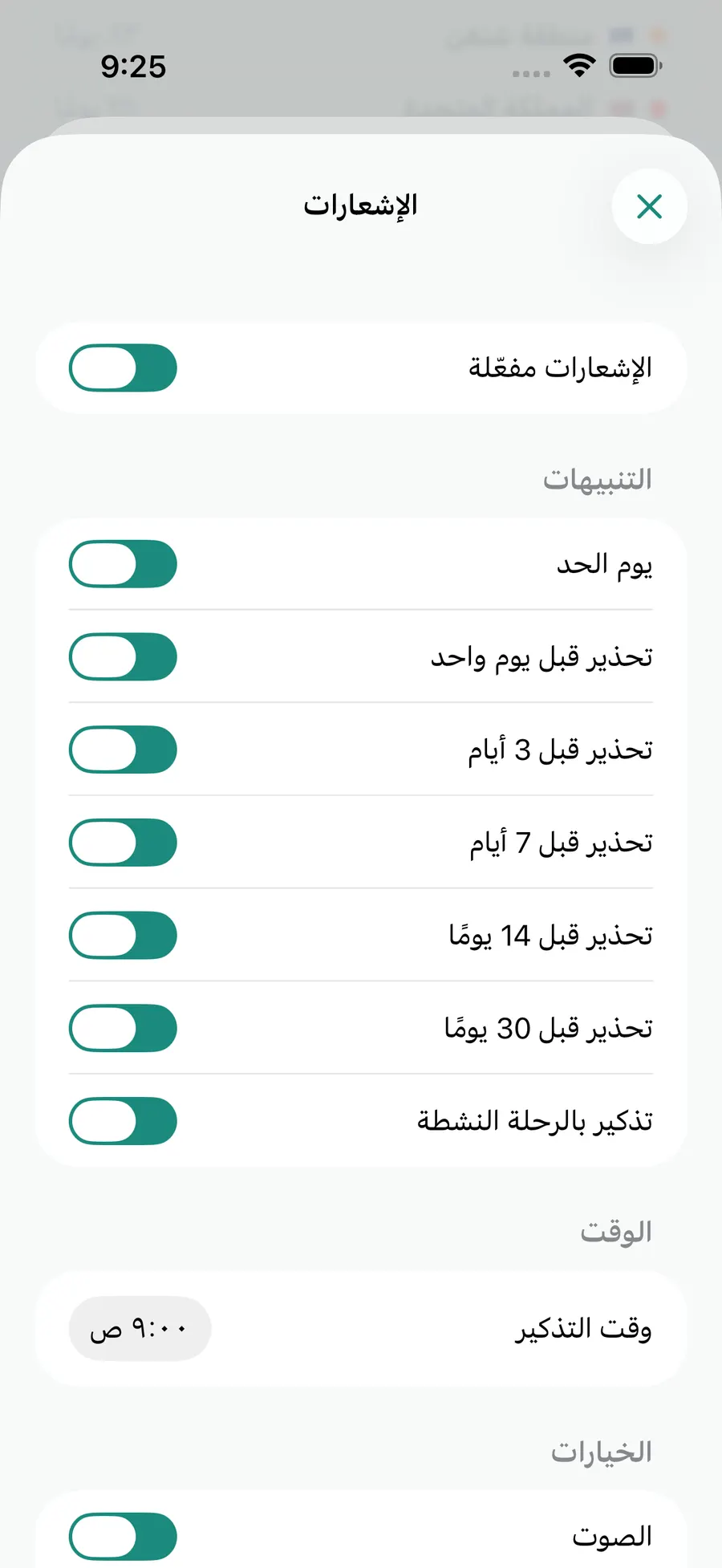 Tax Days notification settings screen