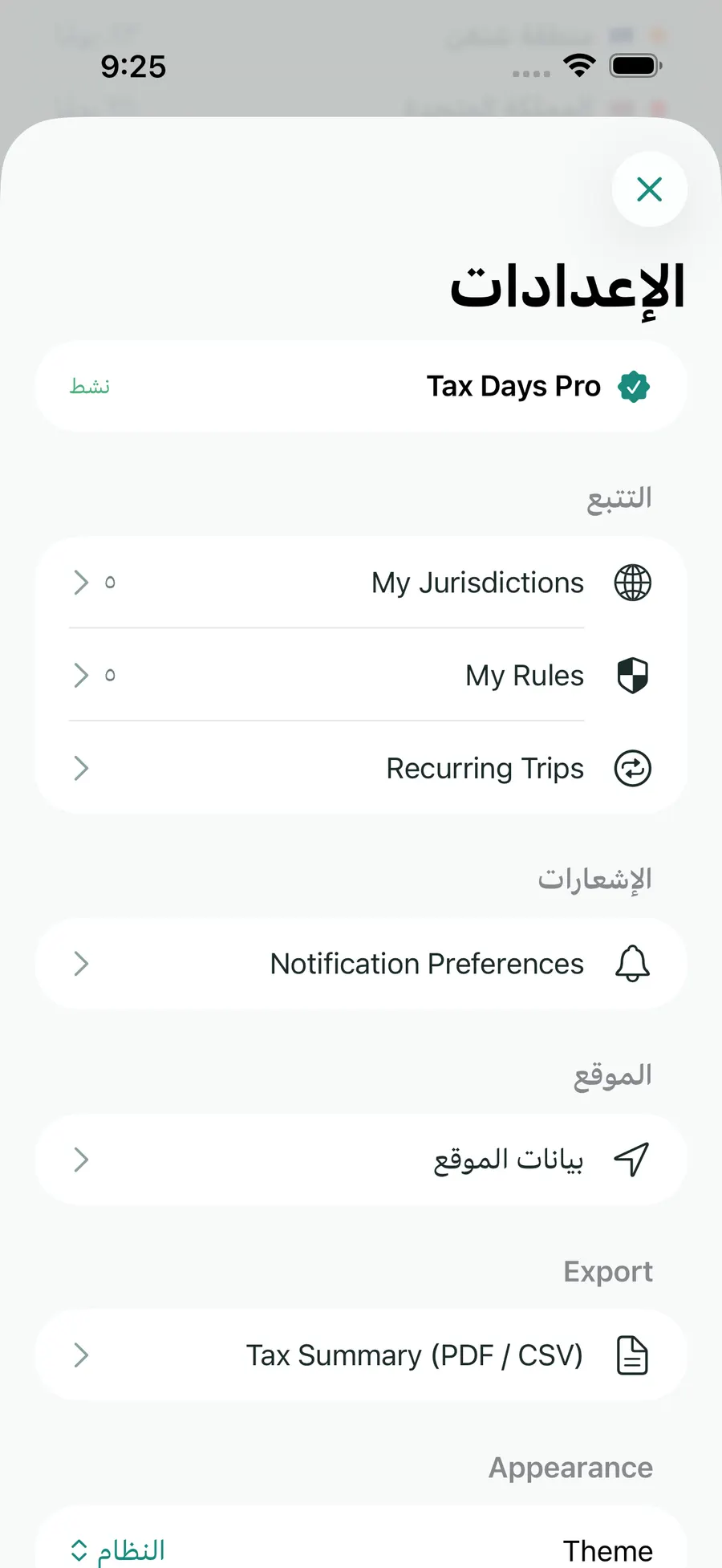 Tax Days settings screen showing supported jurisdictions and rules