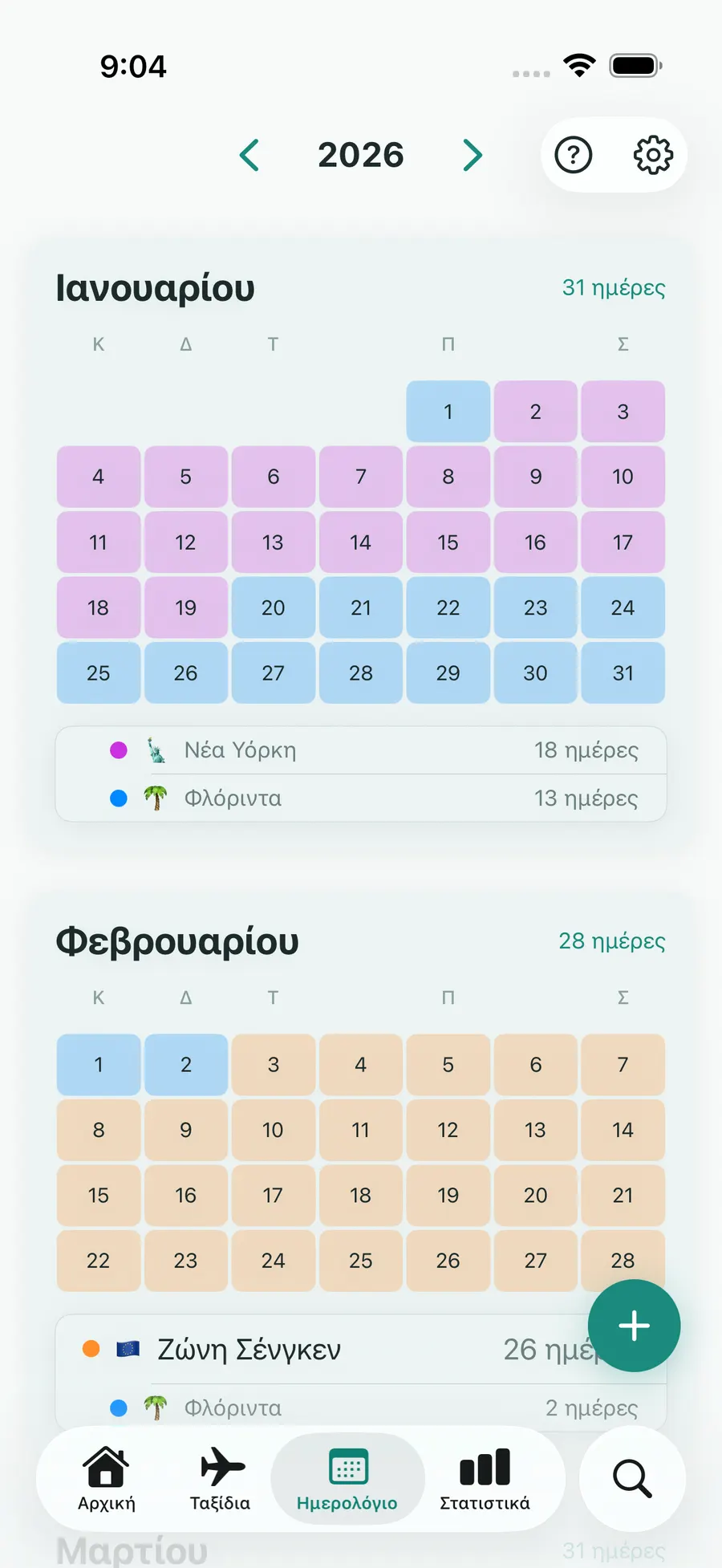 Tax Days calendar screen with trips highlighted across months