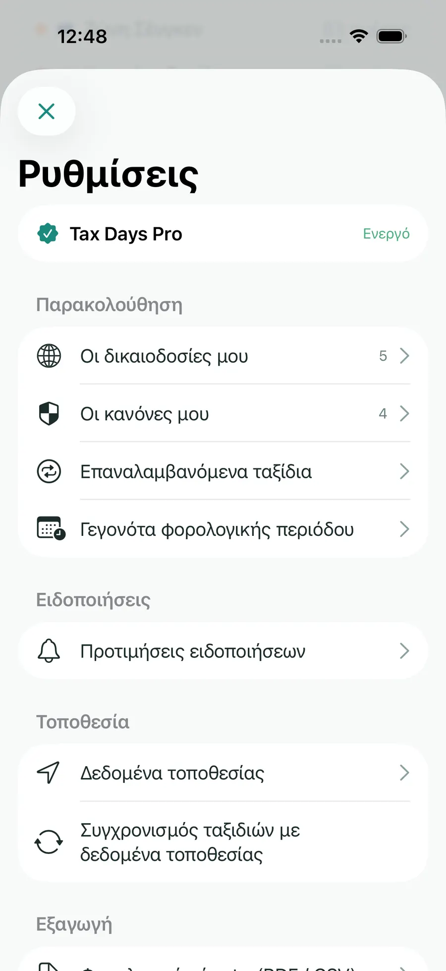 Tax Days settings showing supported jurisdictions and rules
