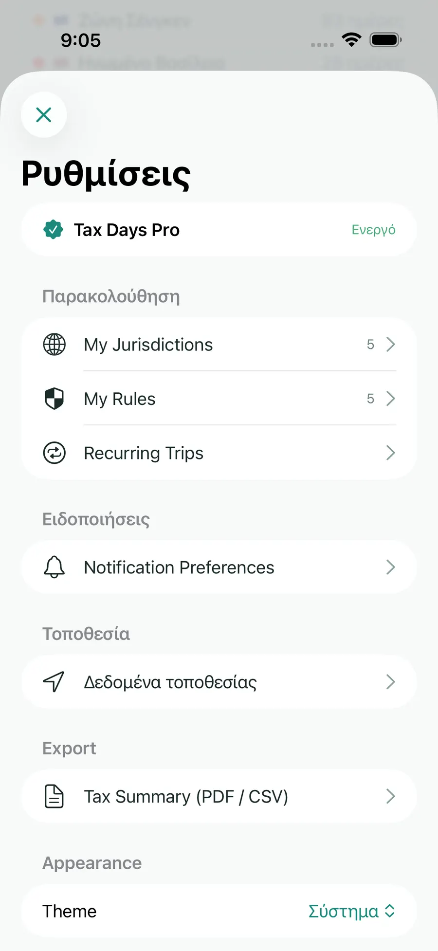 Tax Days settings screen showing supported jurisdictions and rules