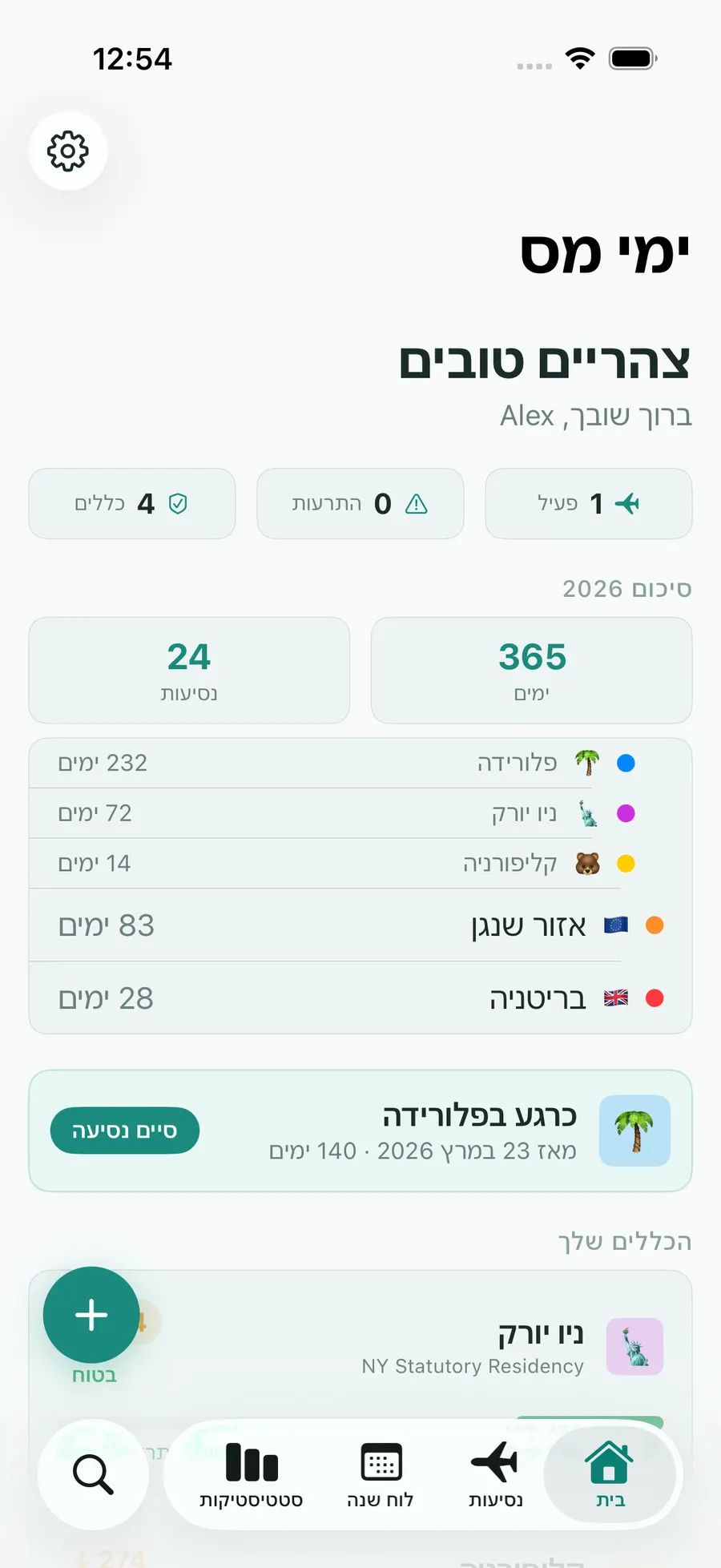 Tax Days home screen with per-jurisdiction day counts and status