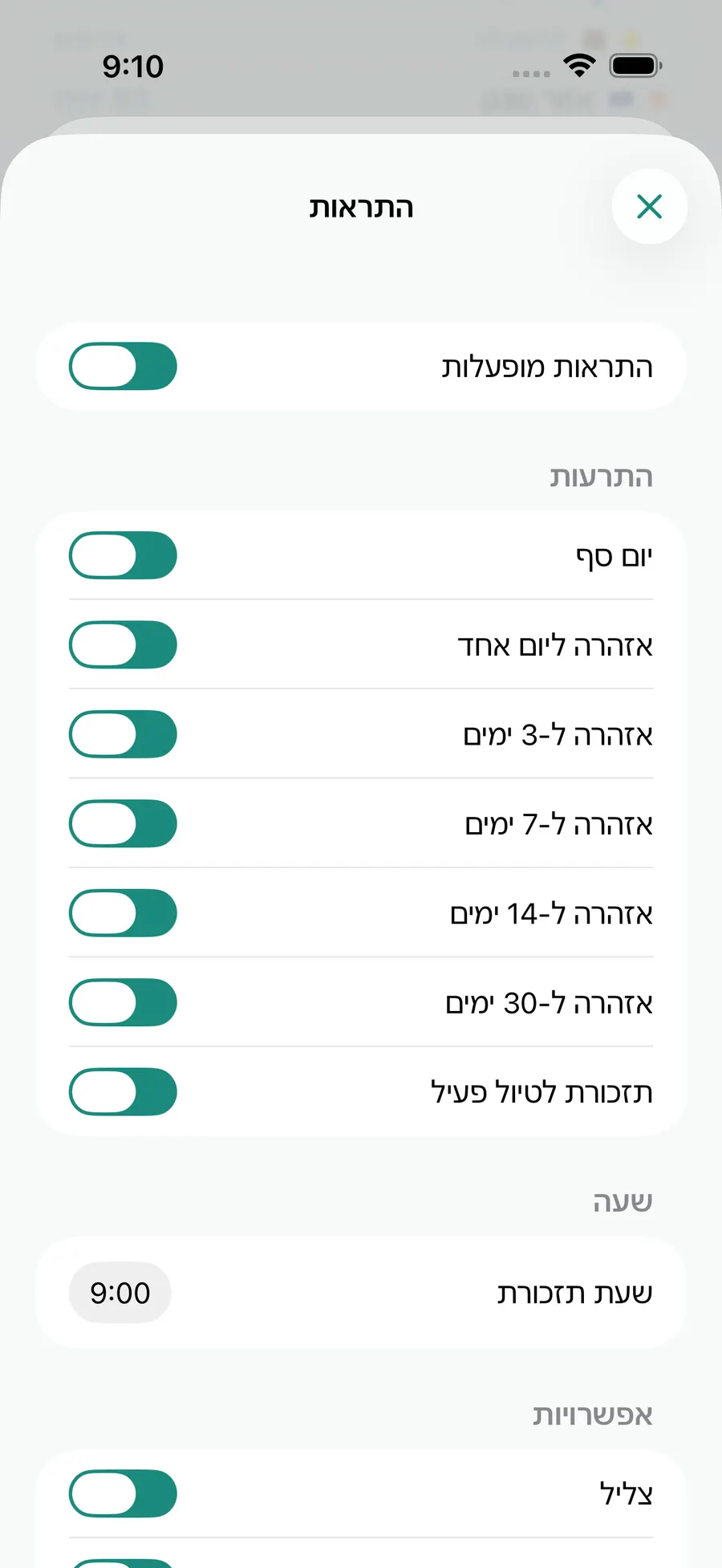 Tax Days notification settings screen