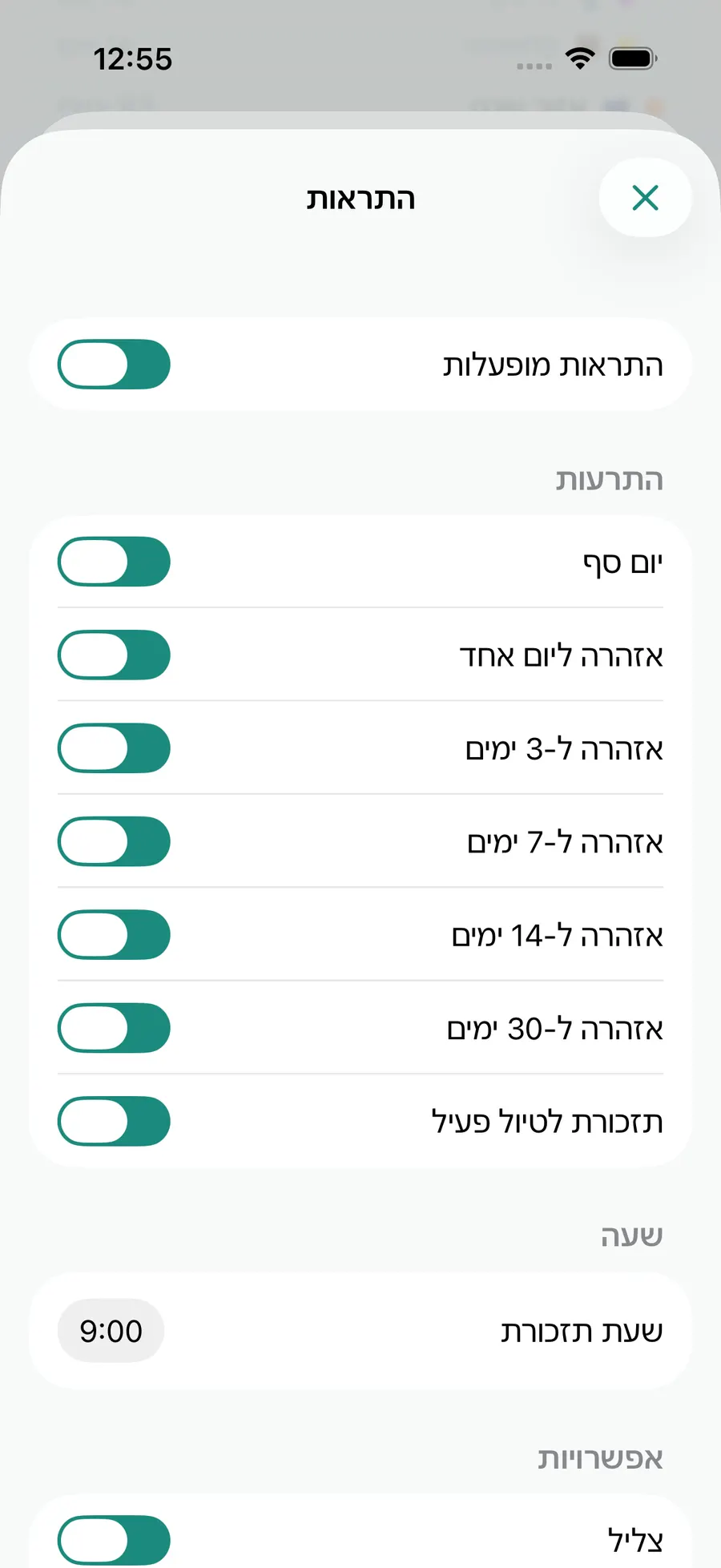 Tax Days notification settings screen