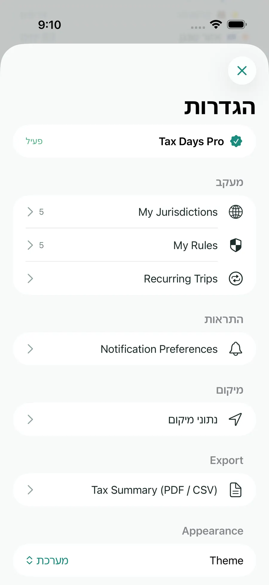 Tax Days settings screen showing supported jurisdictions and rules