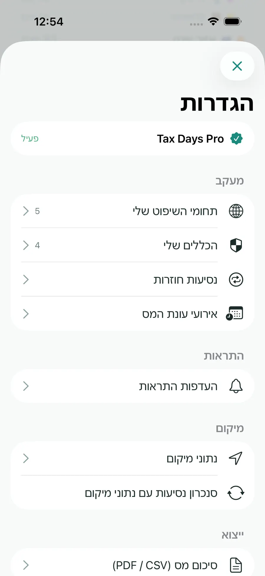Tax Days settings showing supported jurisdictions and rules