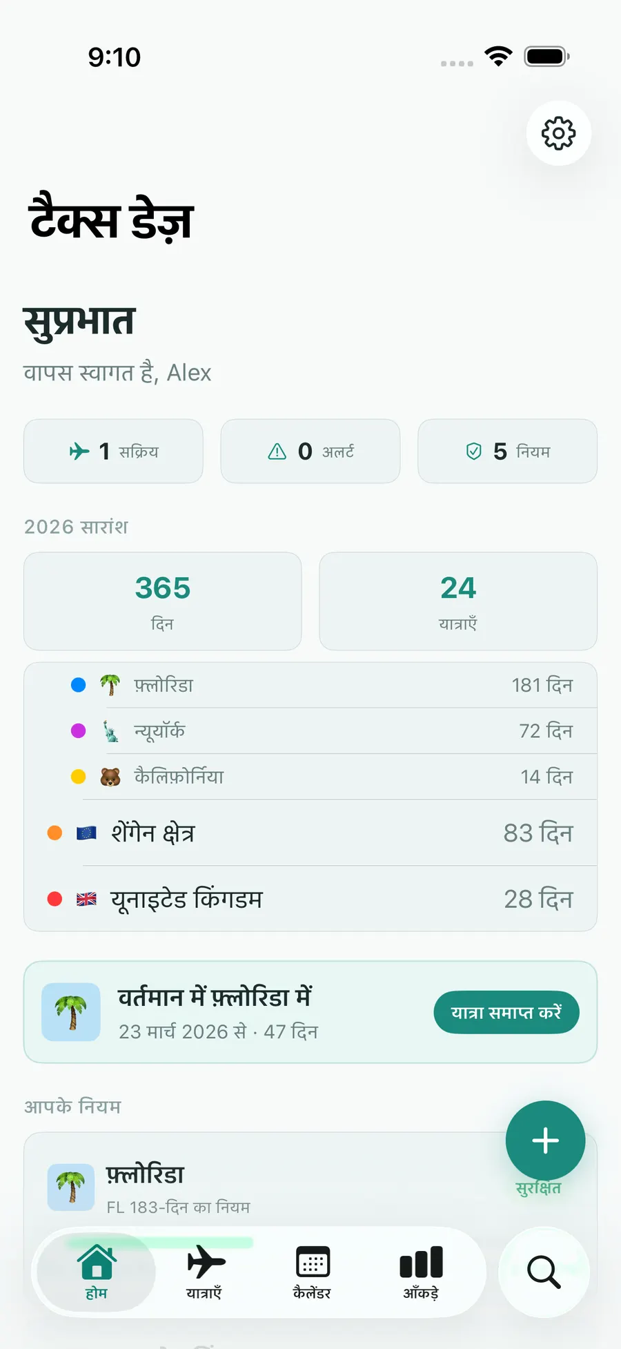 Tax Days home screen showing real-time residency status across multiple jurisdictions