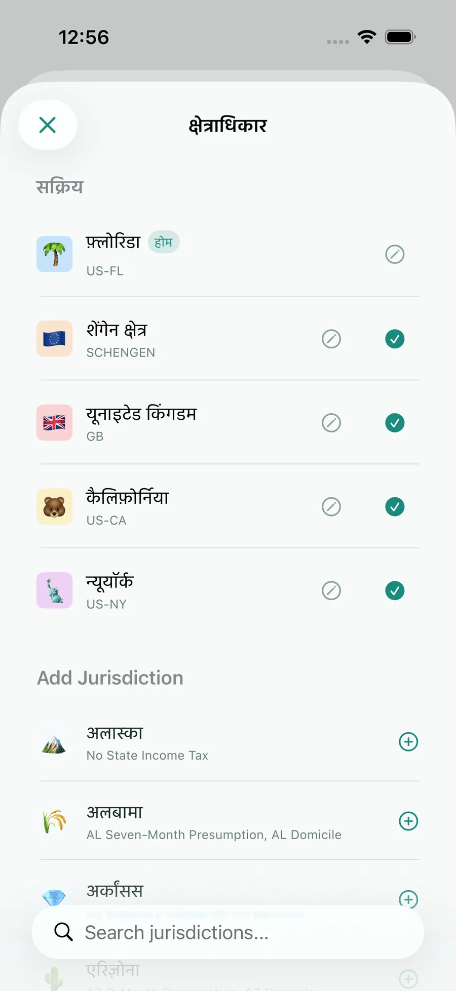 Tax Days jurisdiction picker with Florida, Schengen, the UK, California and New York active