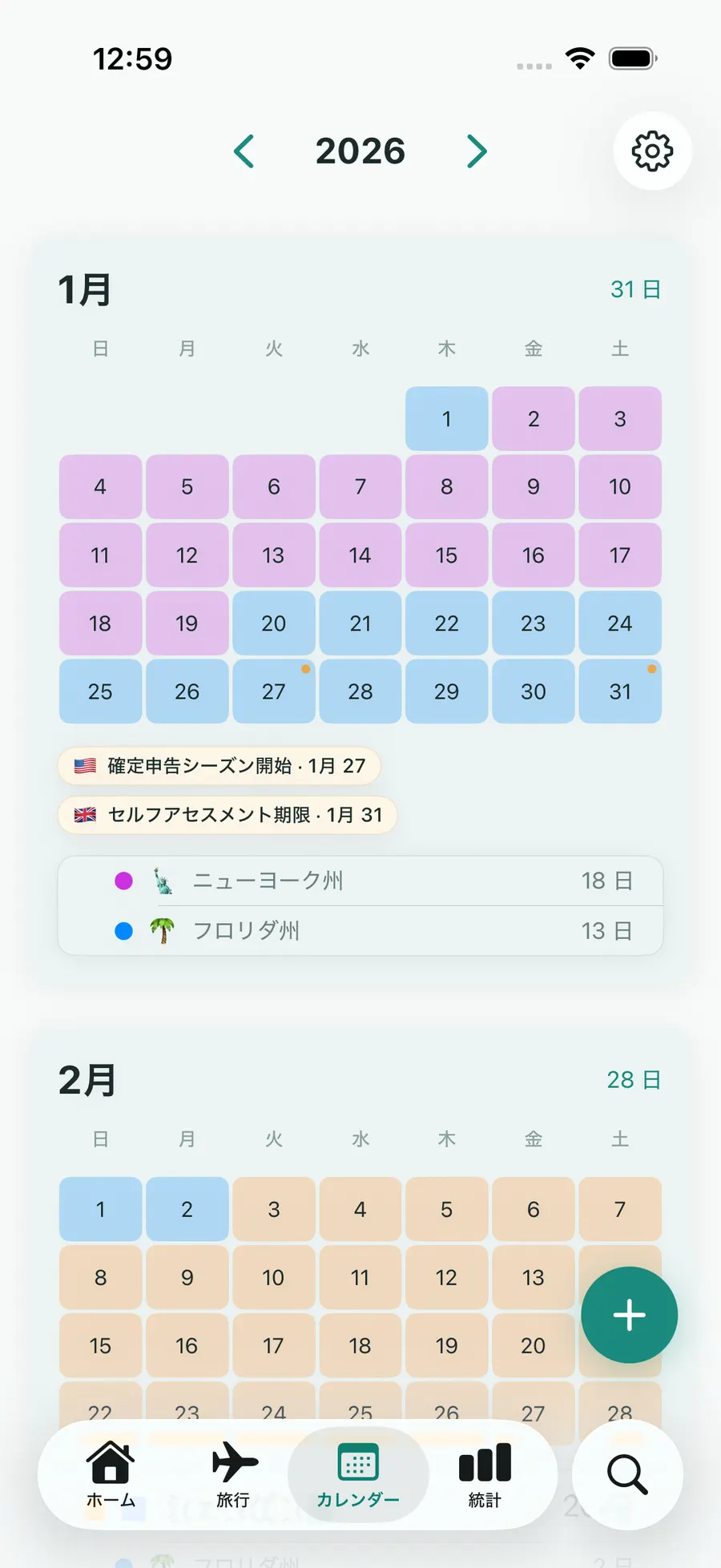 Tax Days yearly calendar with trips highlighted