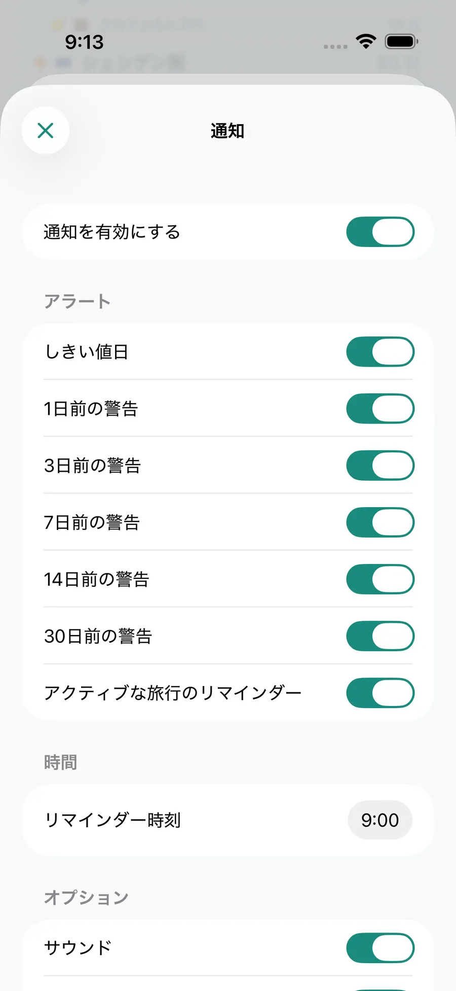 Tax Days notification settings screen