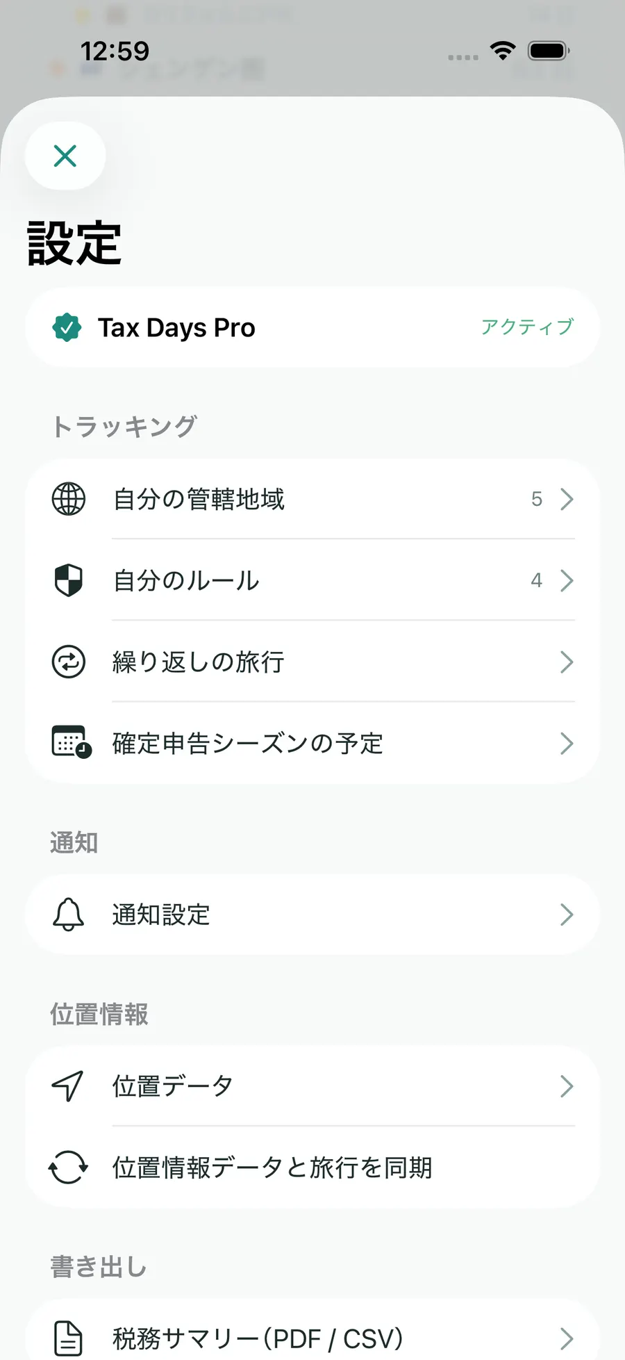 Tax Days settings showing supported jurisdictions and rules