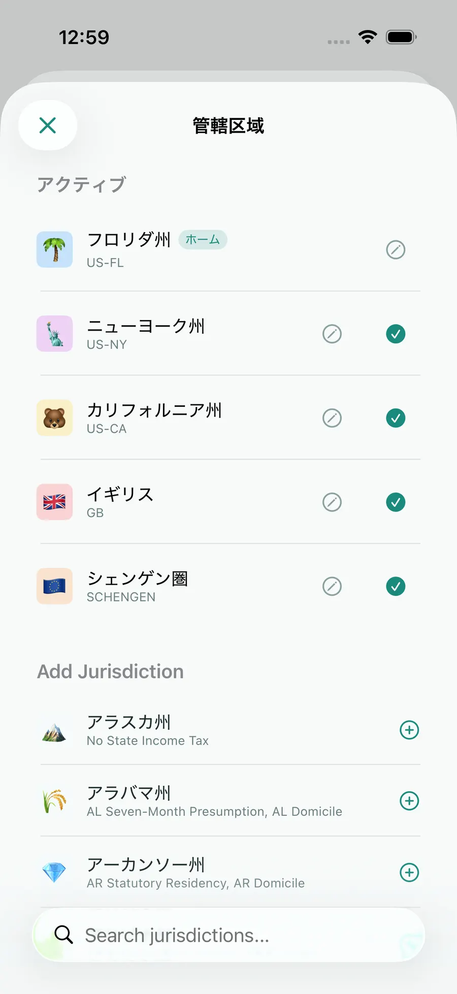 Tax Days jurisdiction picker with Florida, Schengen, the UK, California and New York active