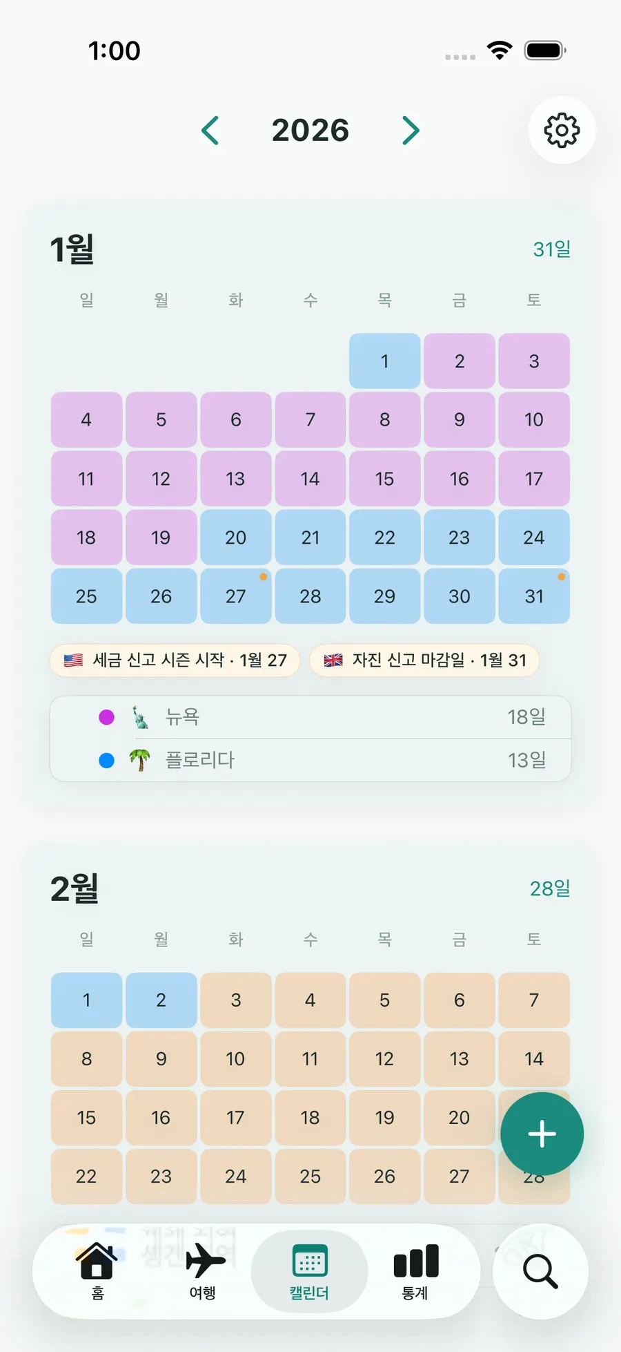 Tax Days yearly calendar with trips highlighted