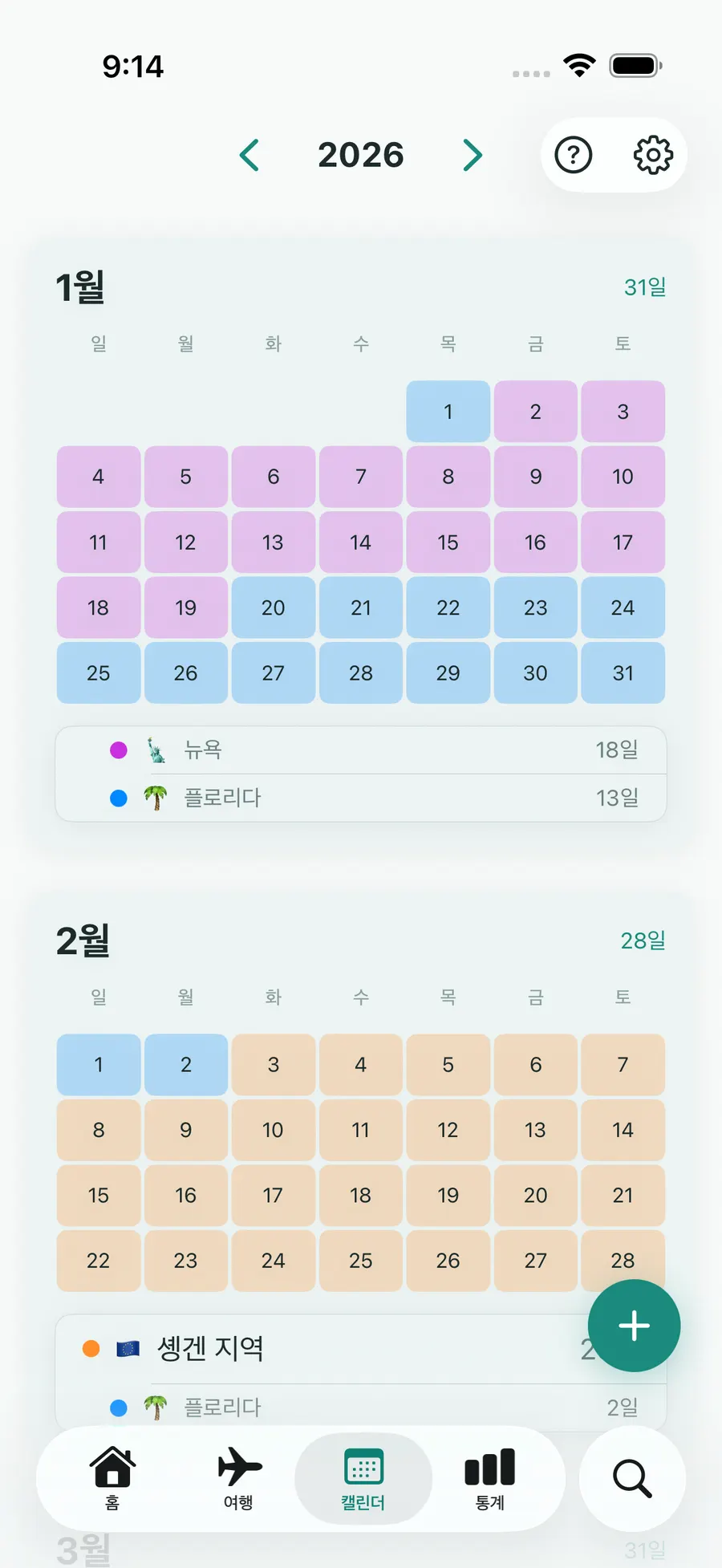 Tax Days calendar view showing tracked days across the year