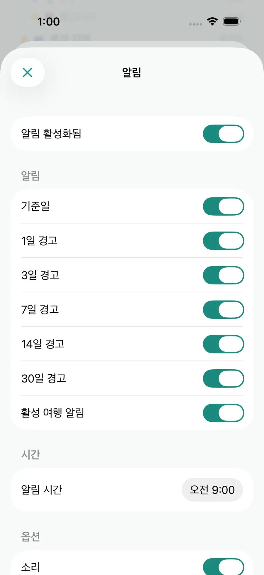 Tax Days notification settings screen
