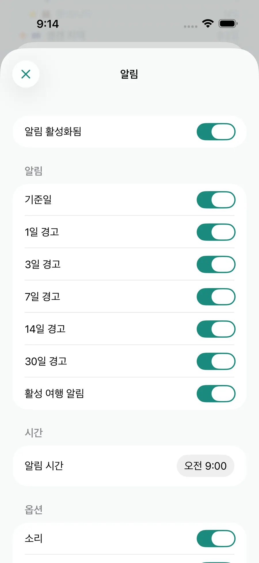 Tax Days notification settings screen