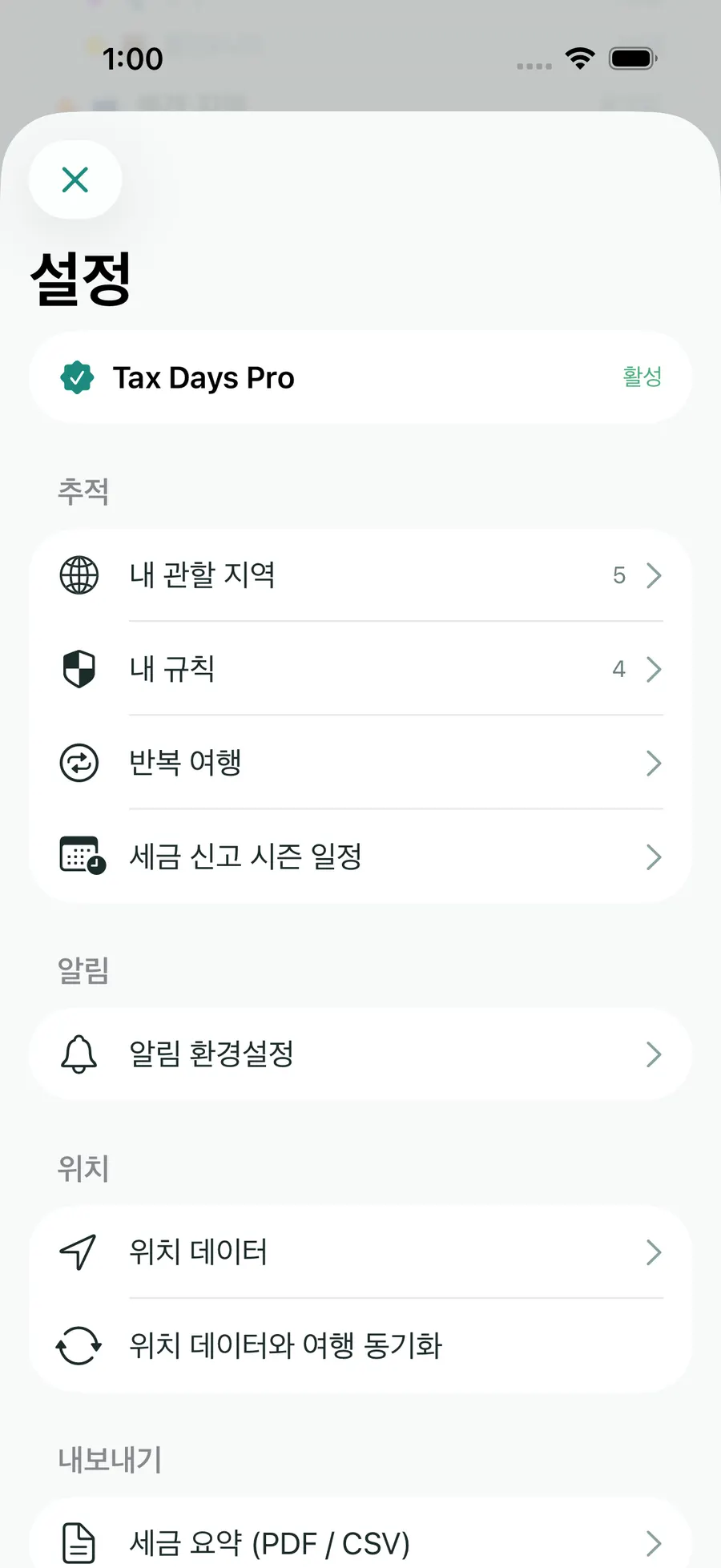 Tax Days settings showing supported jurisdictions and rules