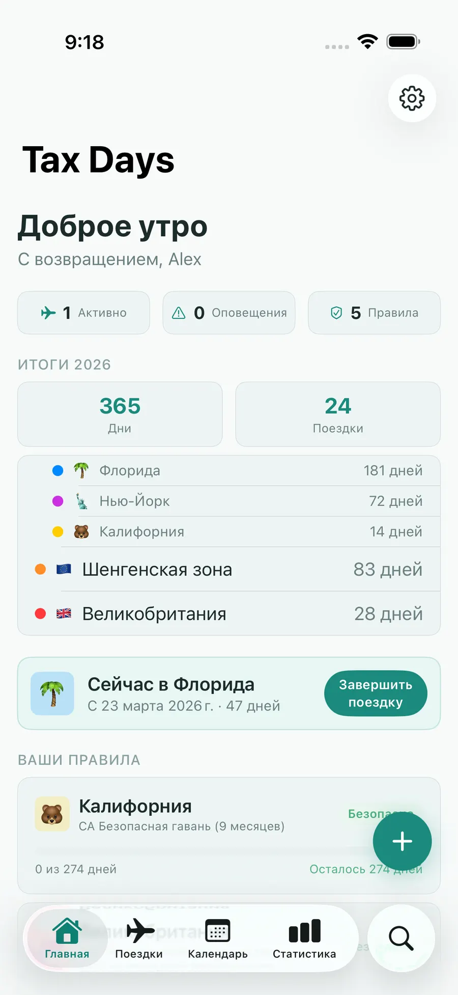 Tax Days home screen showing real-time residency status across multiple jurisdictions