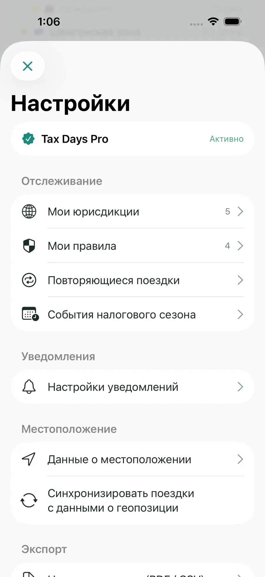 Tax Days settings showing supported jurisdictions and rules