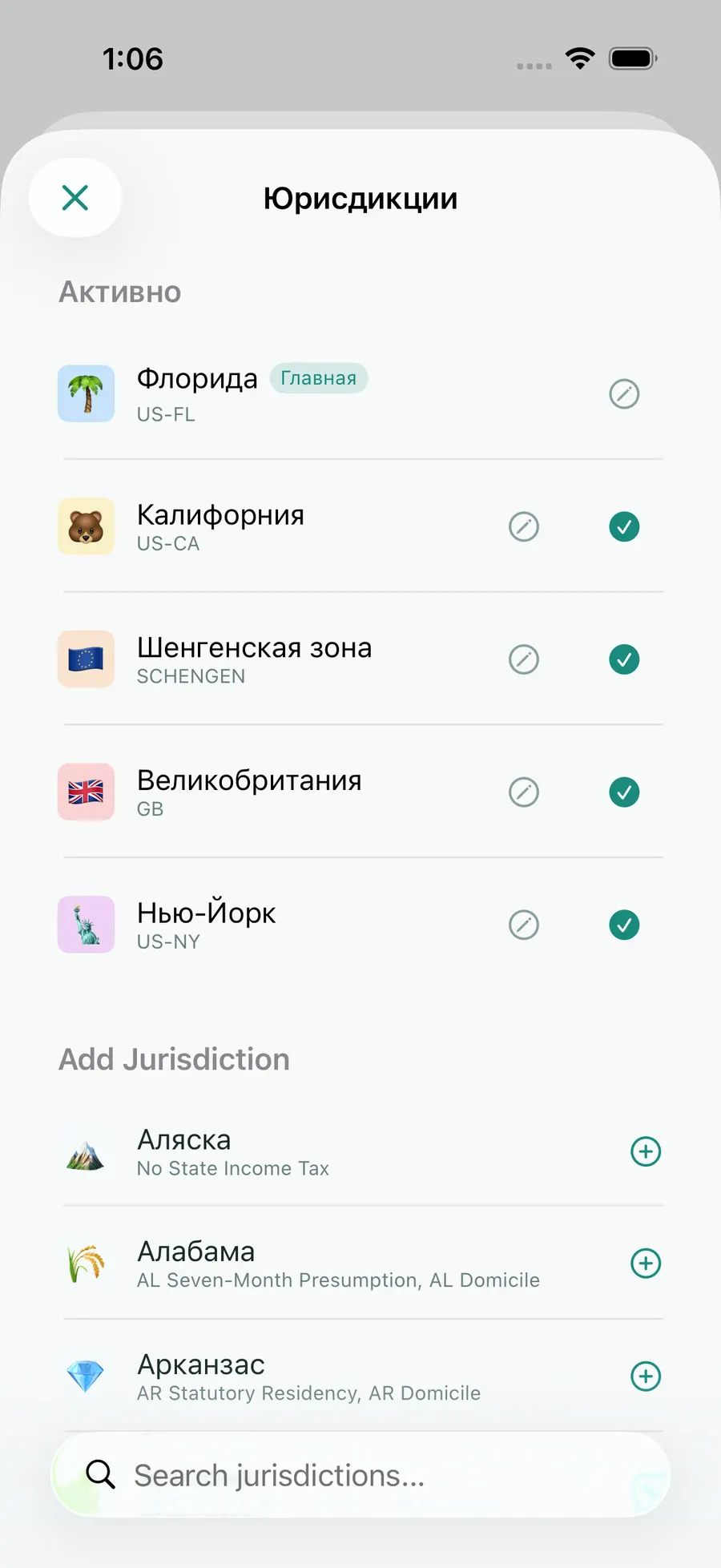 Tax Days jurisdiction picker with Florida, Schengen, the UK, California and New York active