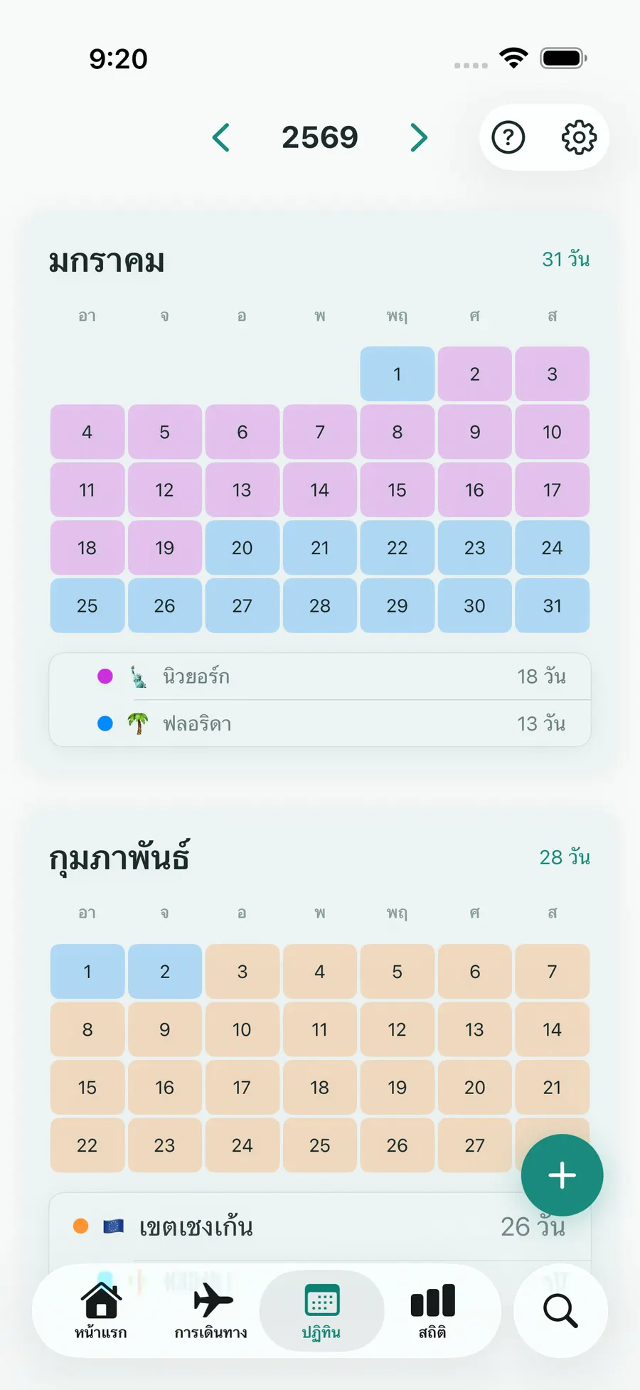 Tax Days calendar view showing tracked days across the year
