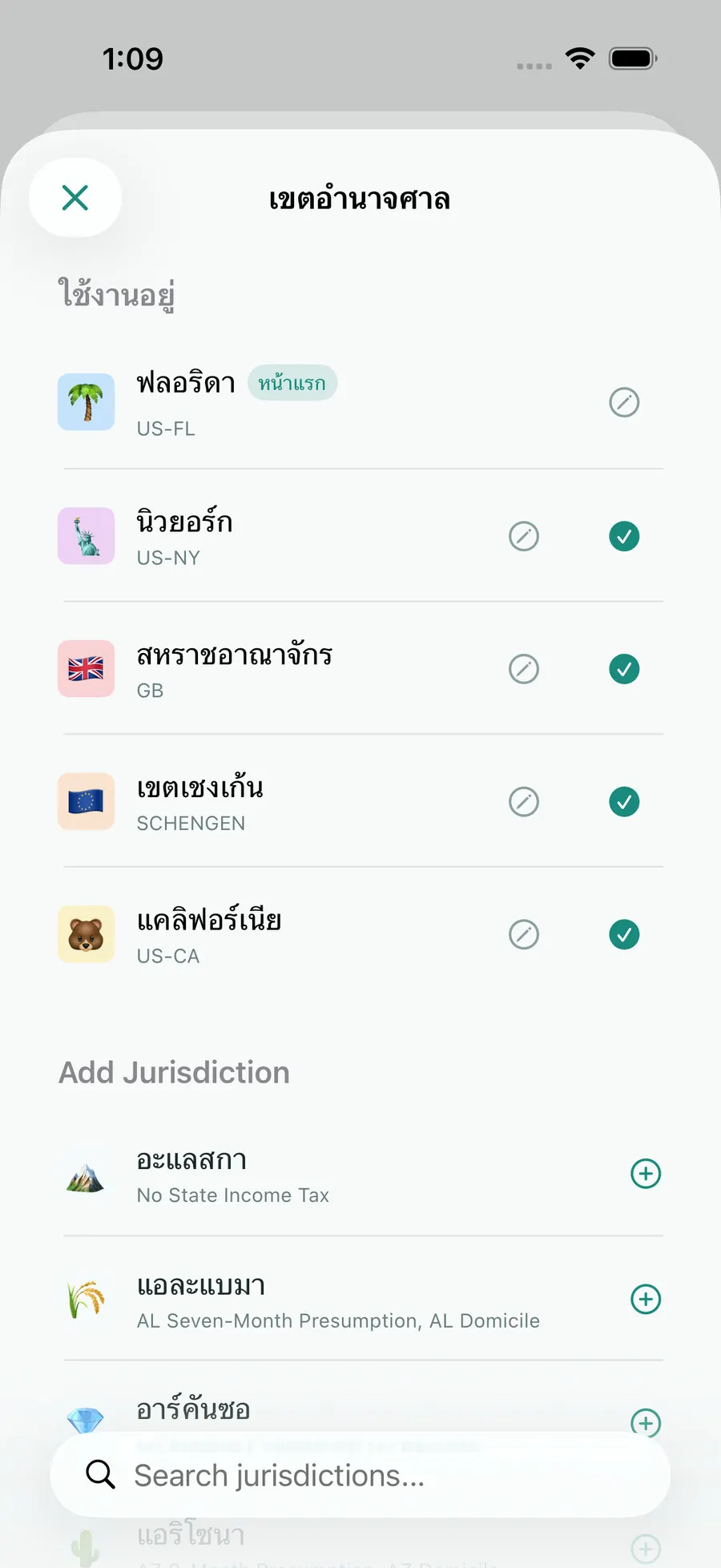 Tax Days jurisdiction picker with Florida, Schengen, the UK, California and New York active