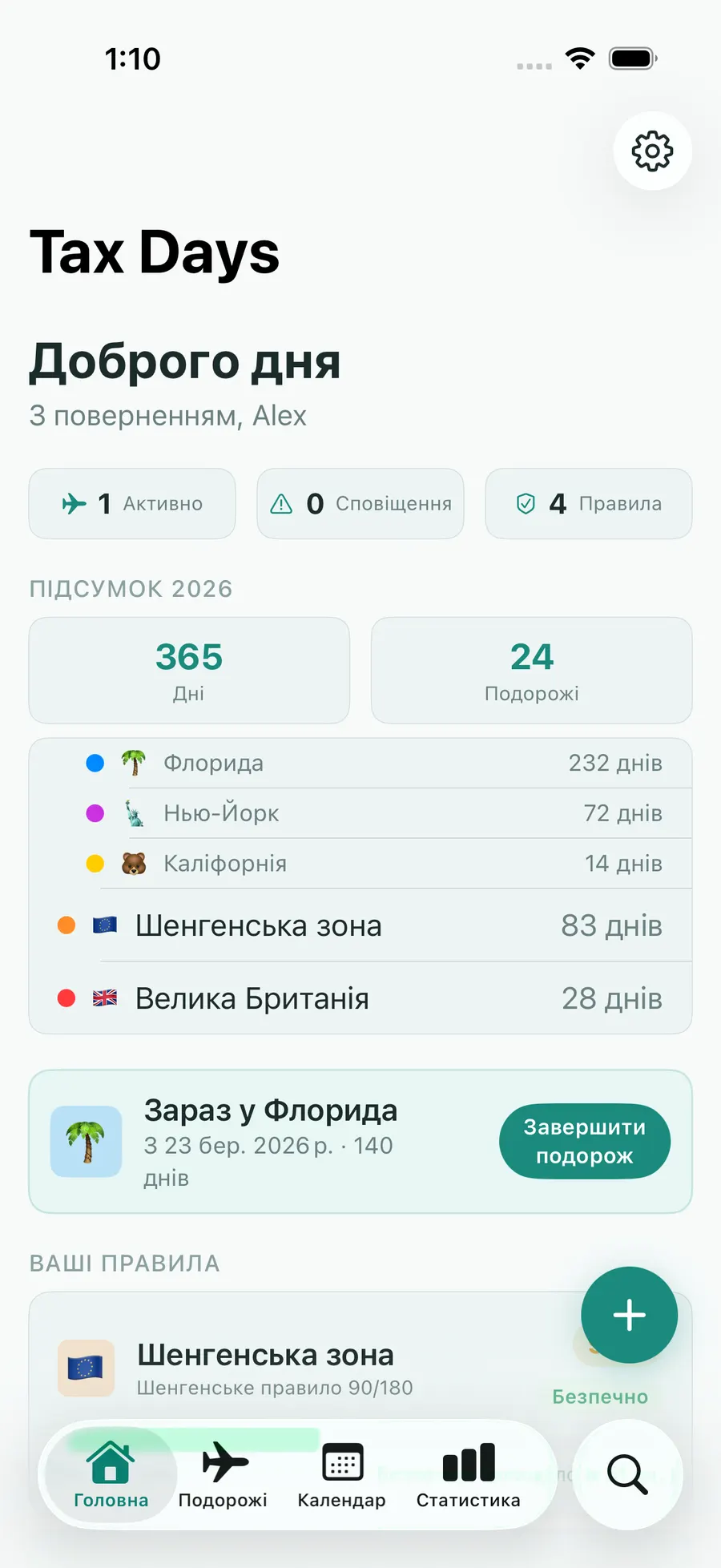 Tax Days home screen with per-jurisdiction day counts and status