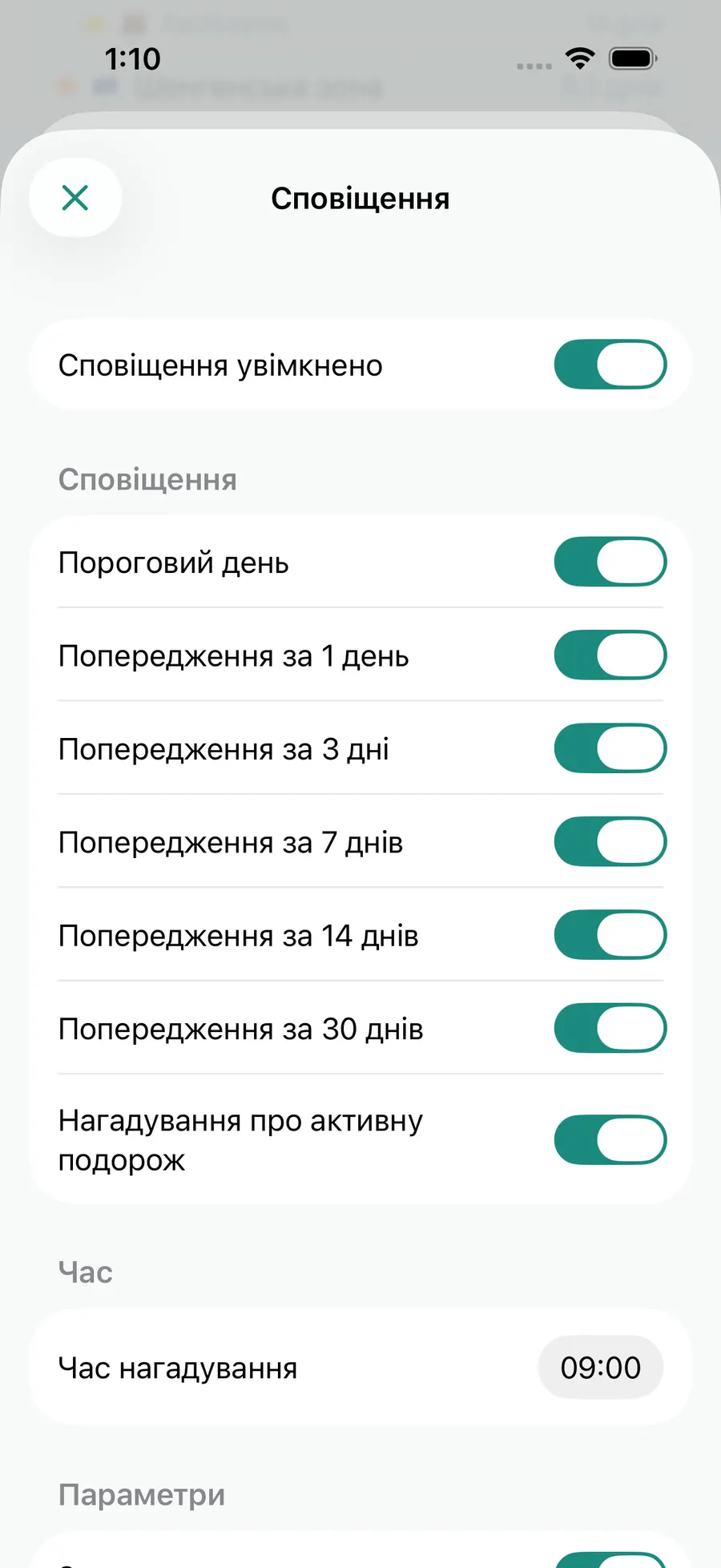 Tax Days notification settings screen