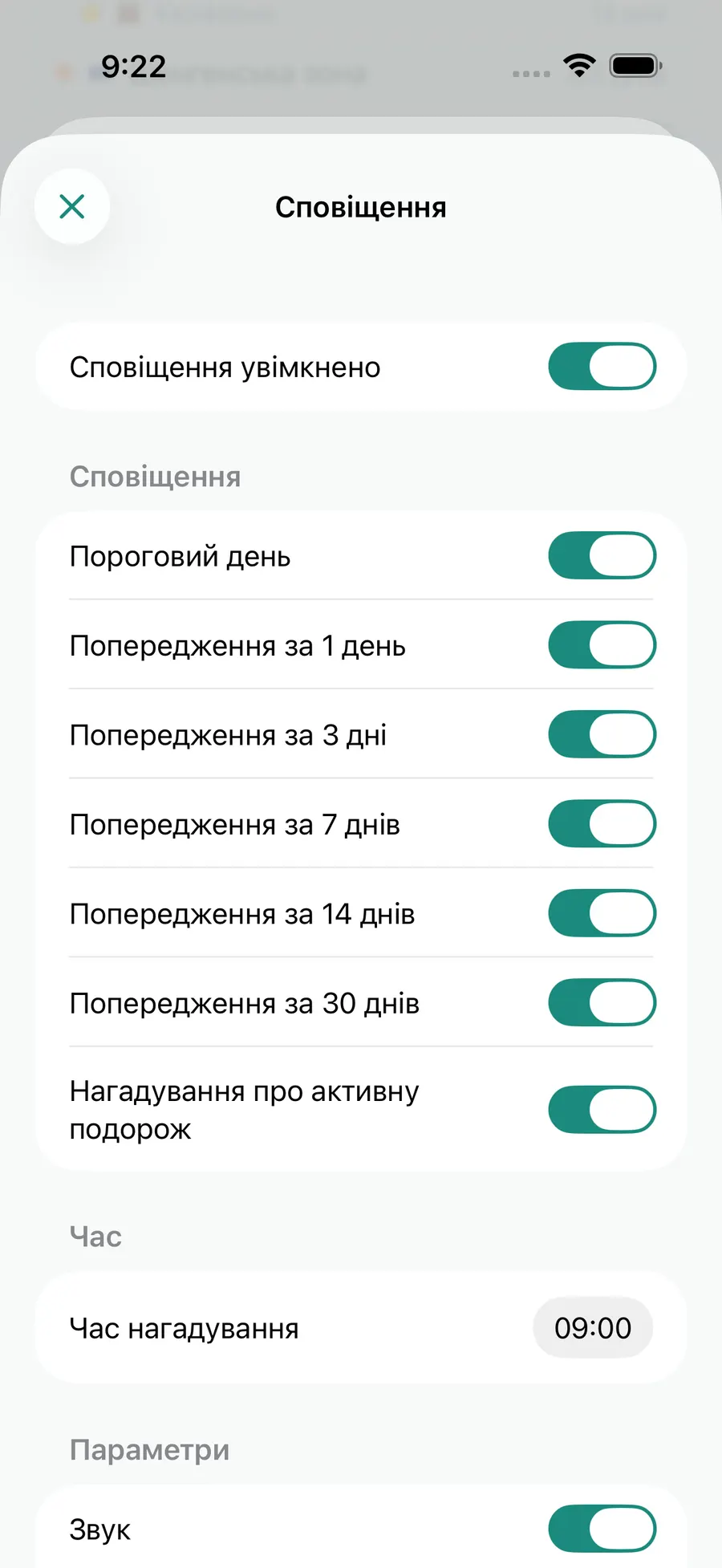 Tax Days notification settings screen