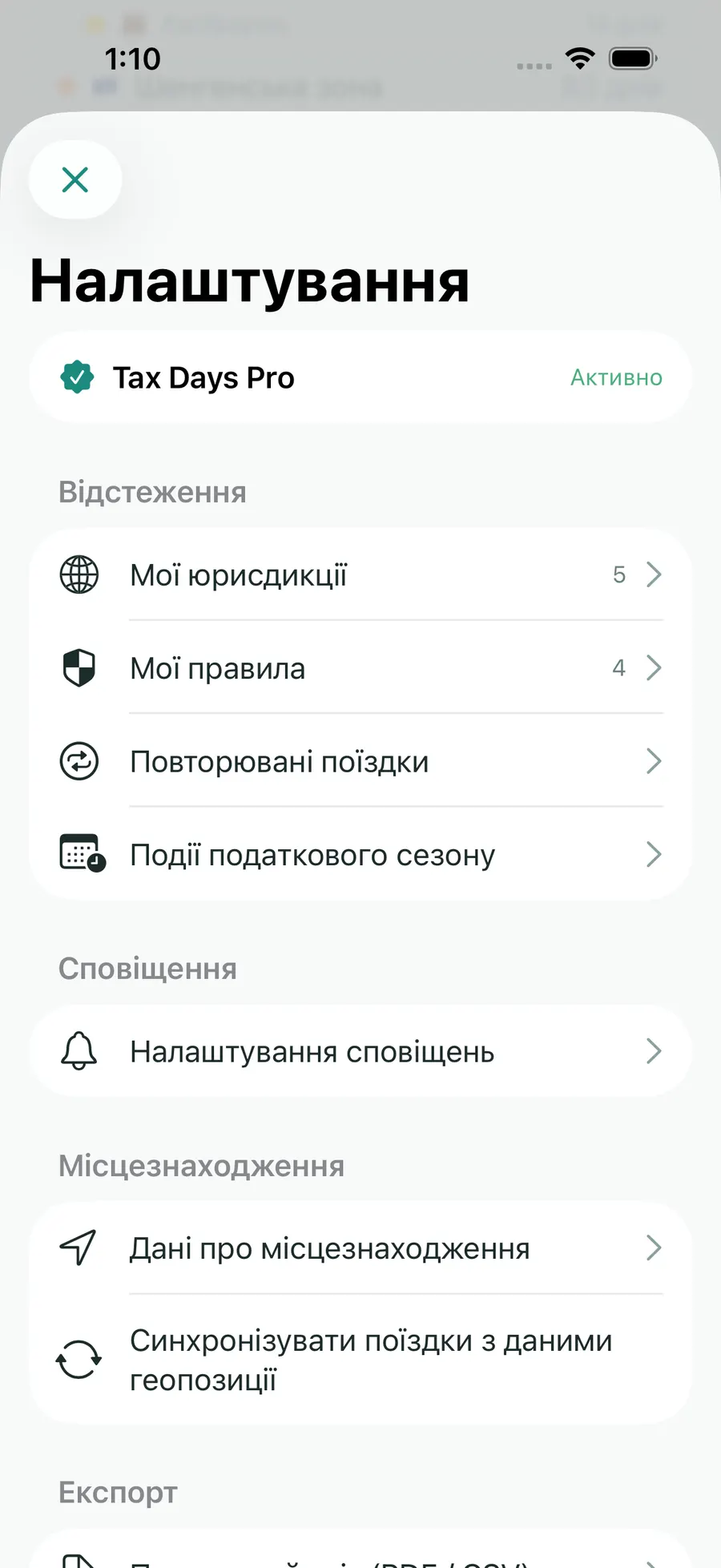 Tax Days settings showing supported jurisdictions and rules