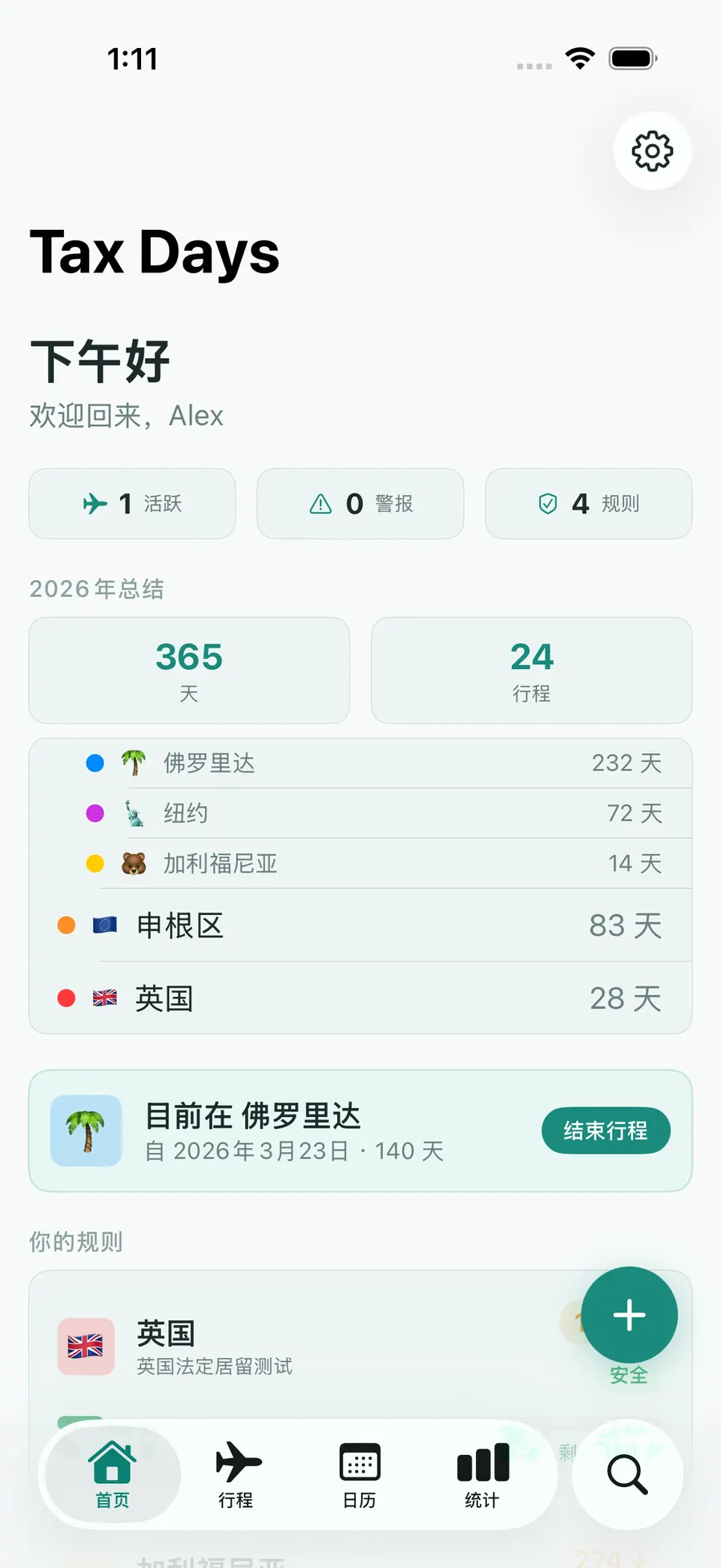 Tax Days home screen with per-jurisdiction day counts and status
