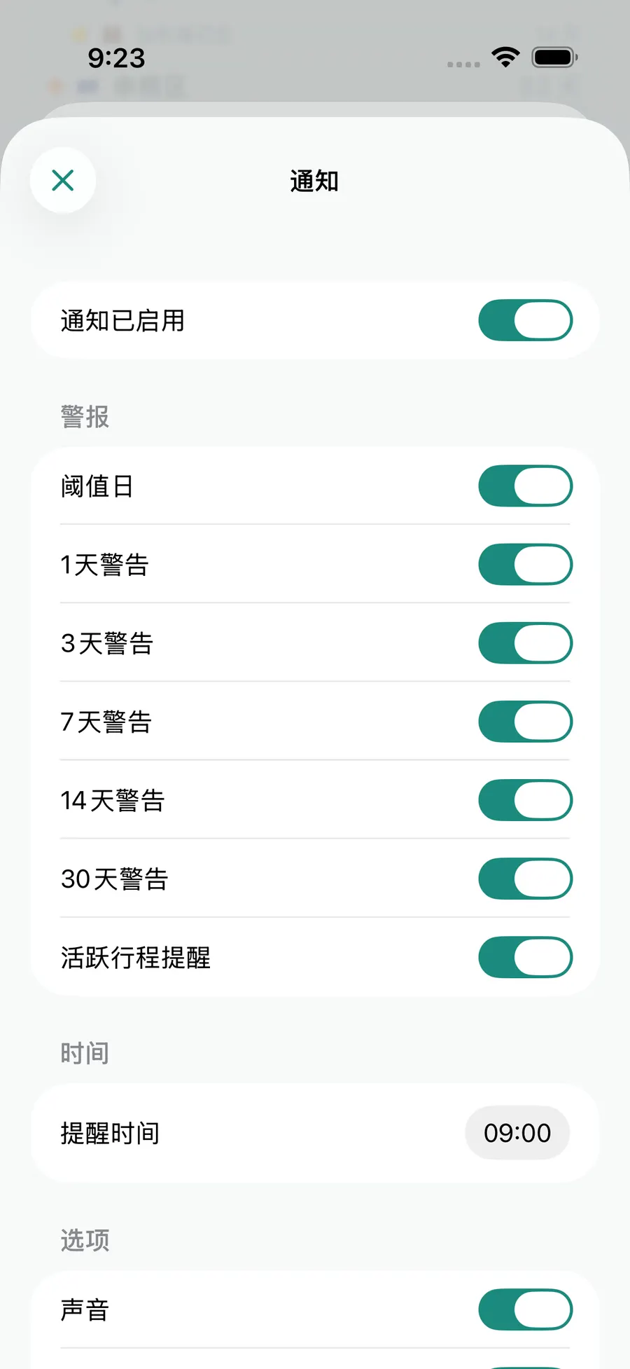 Tax Days notification settings screen