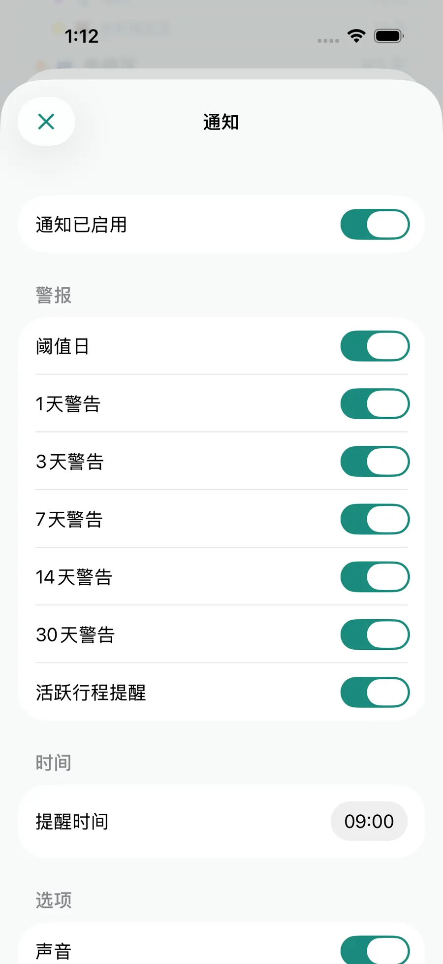 Tax Days notification settings screen