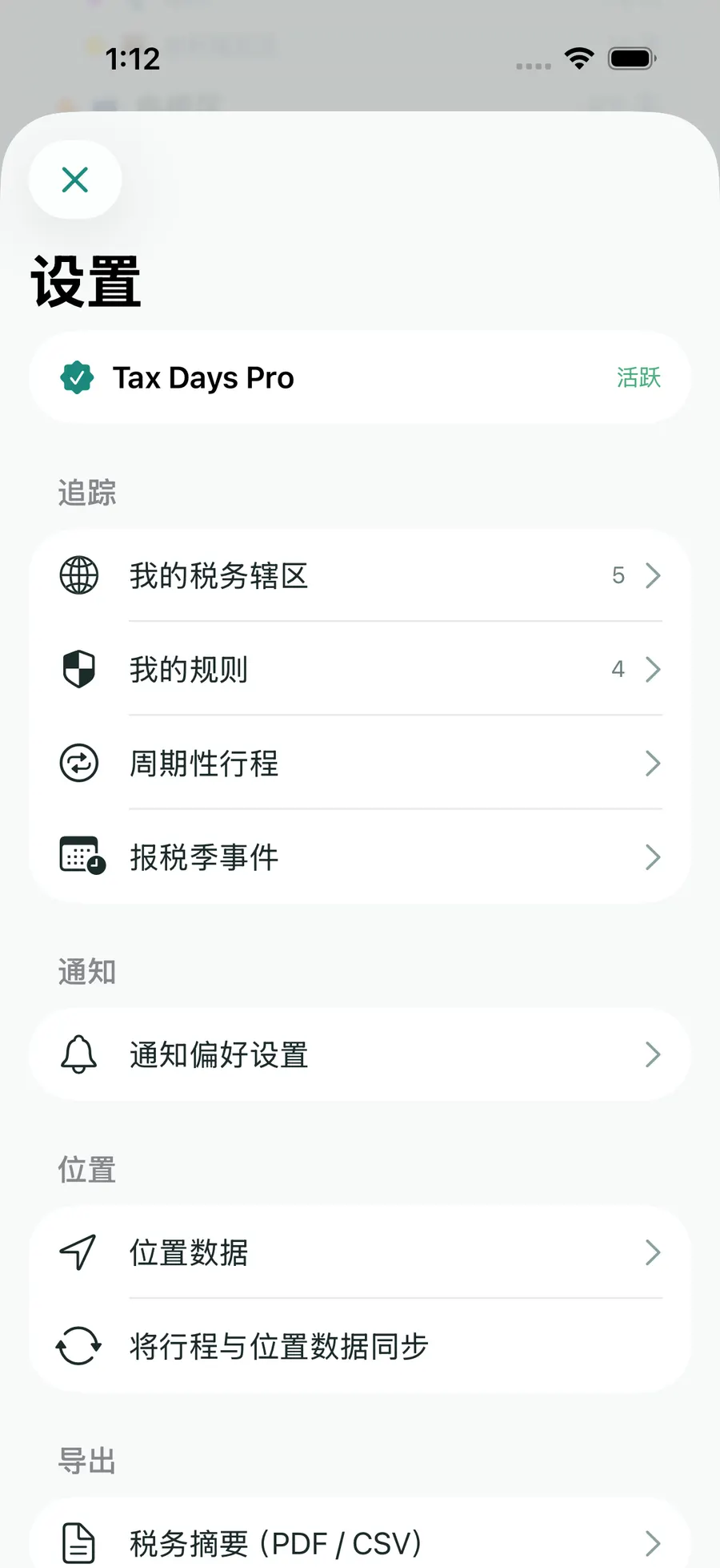 Tax Days settings showing supported jurisdictions and rules