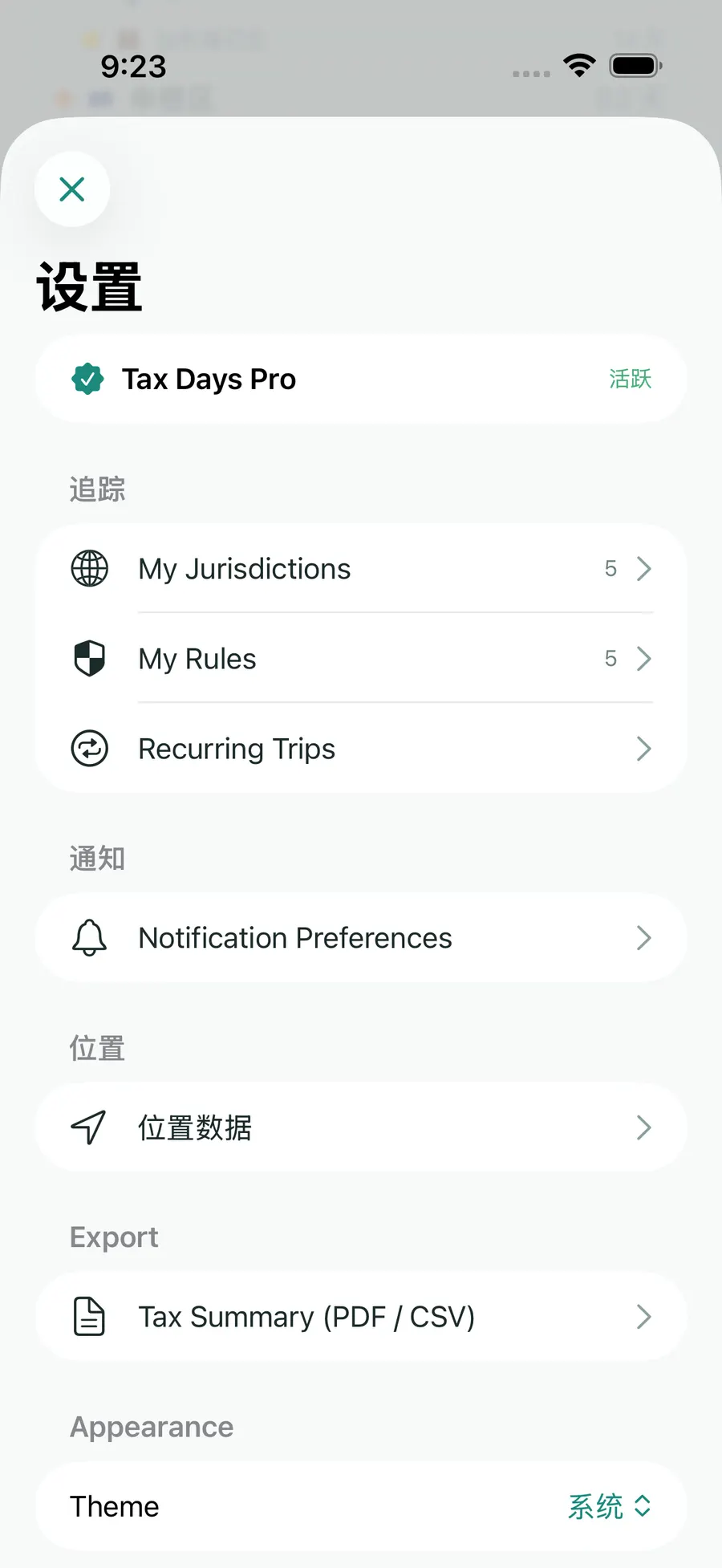 Tax Days settings screen showing supported jurisdictions and rules