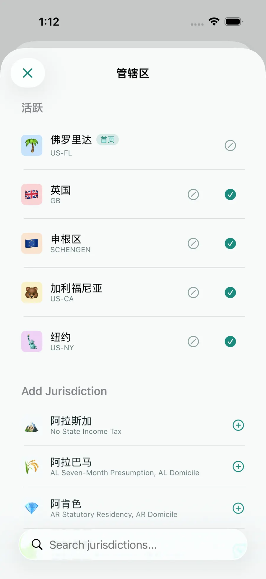 Tax Days jurisdiction picker with Florida, Schengen, the UK, California and New York active