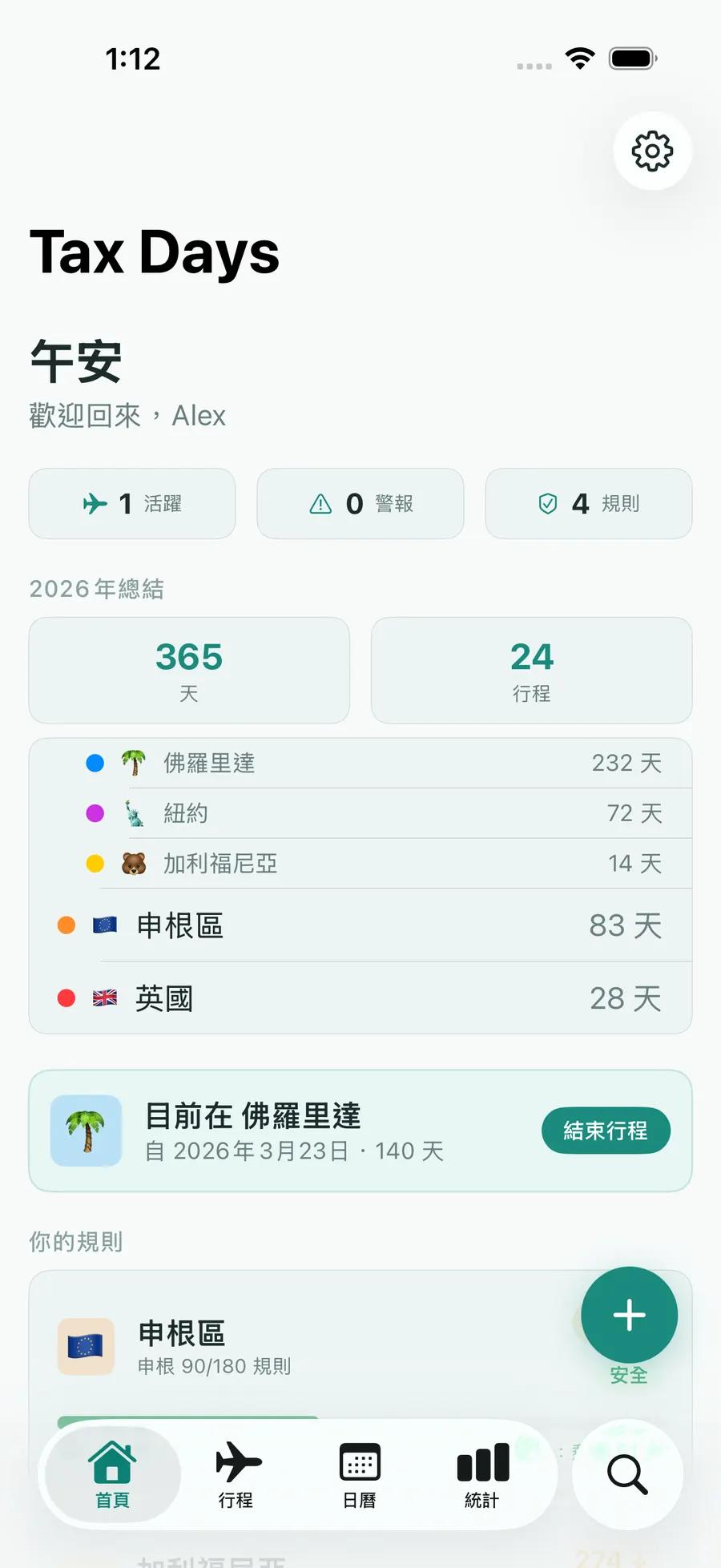 Tax Days home screen with per-jurisdiction day counts and status