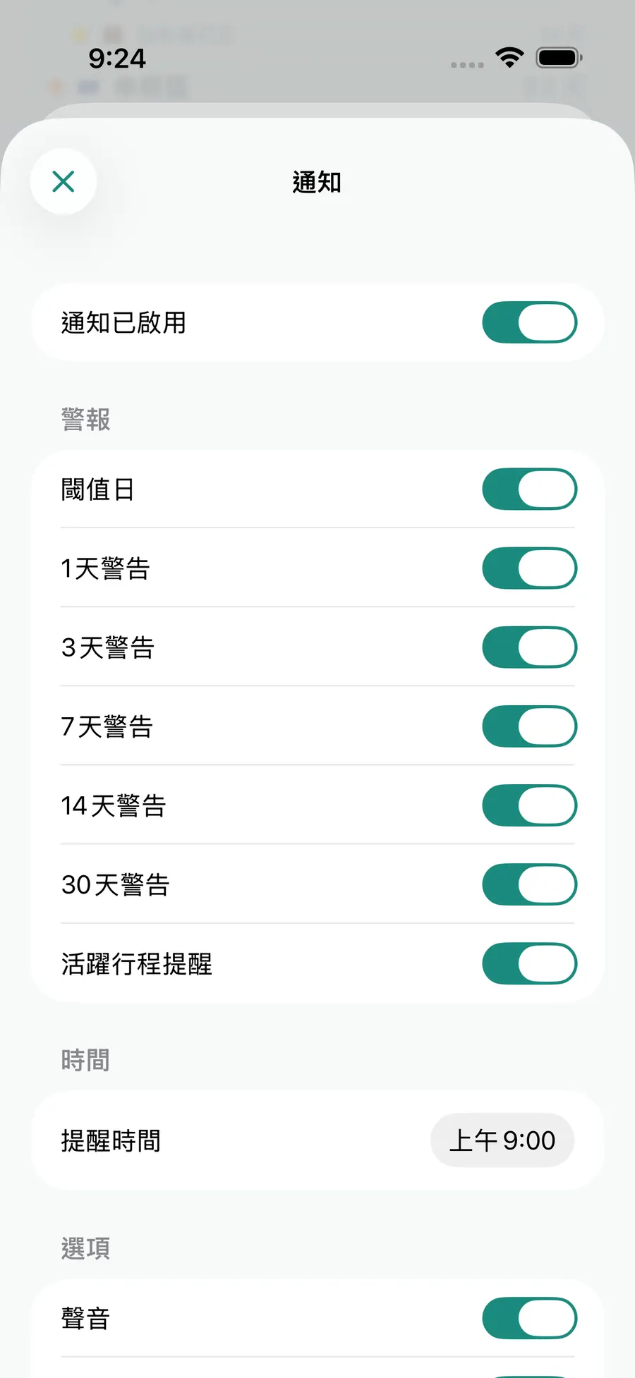 Tax Days notification settings screen