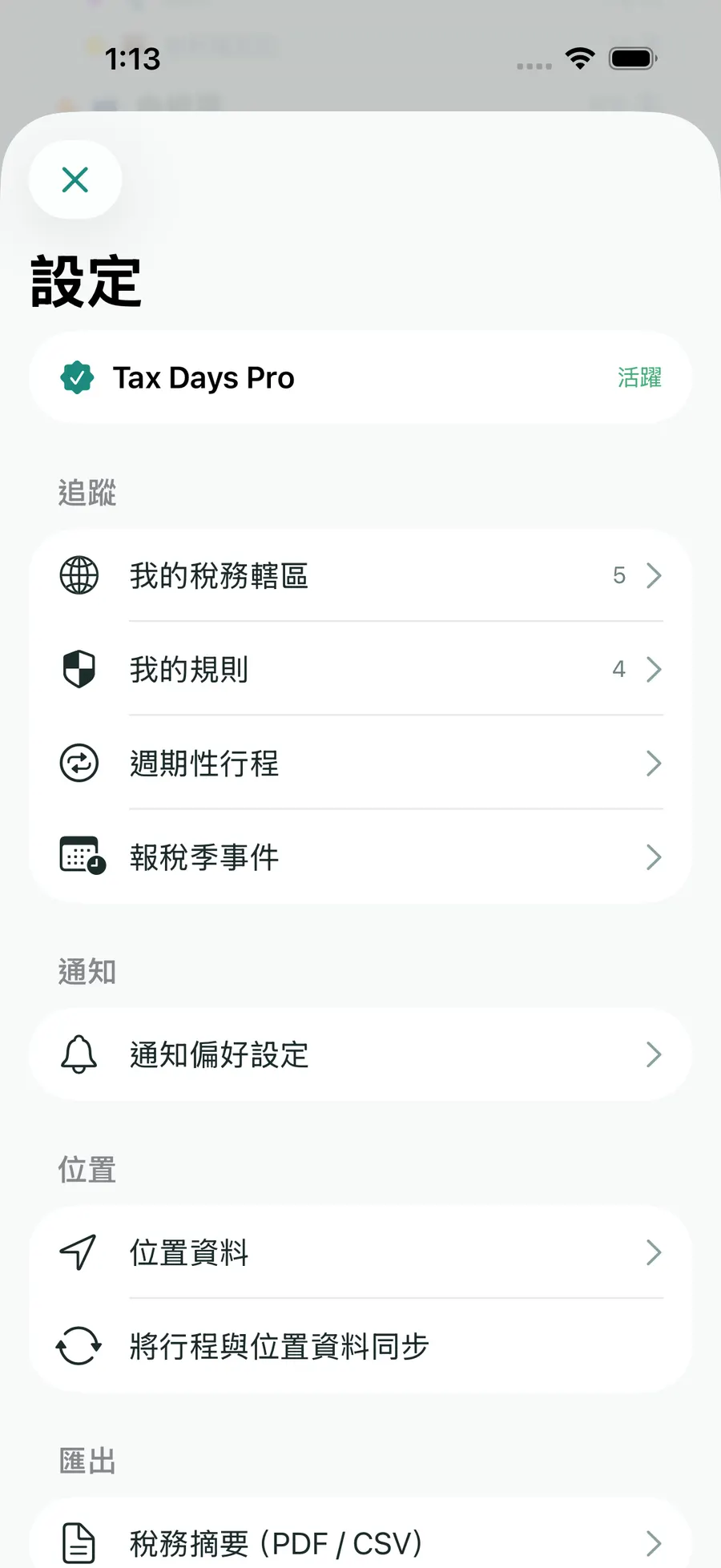 Tax Days settings showing supported jurisdictions and rules