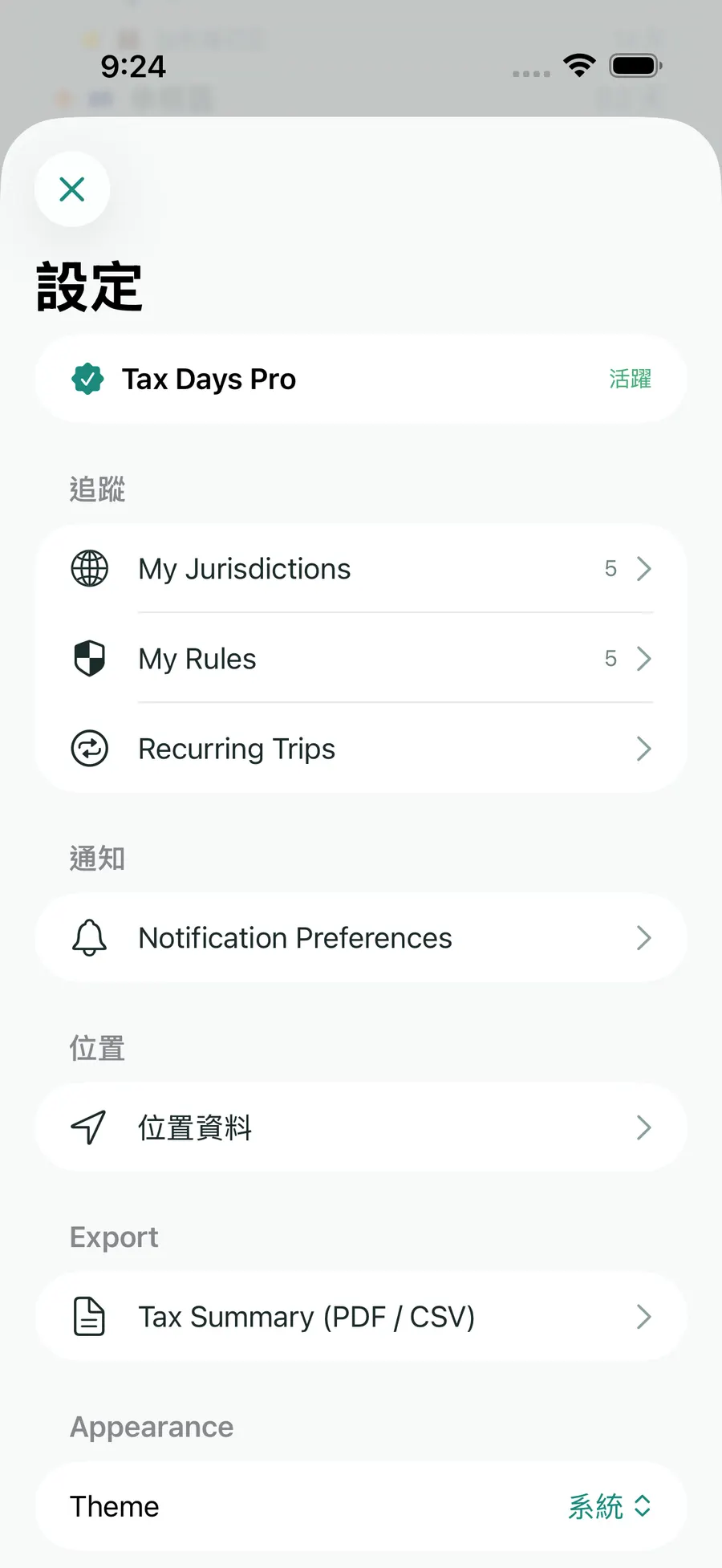 Tax Days settings screen showing supported jurisdictions and rules
